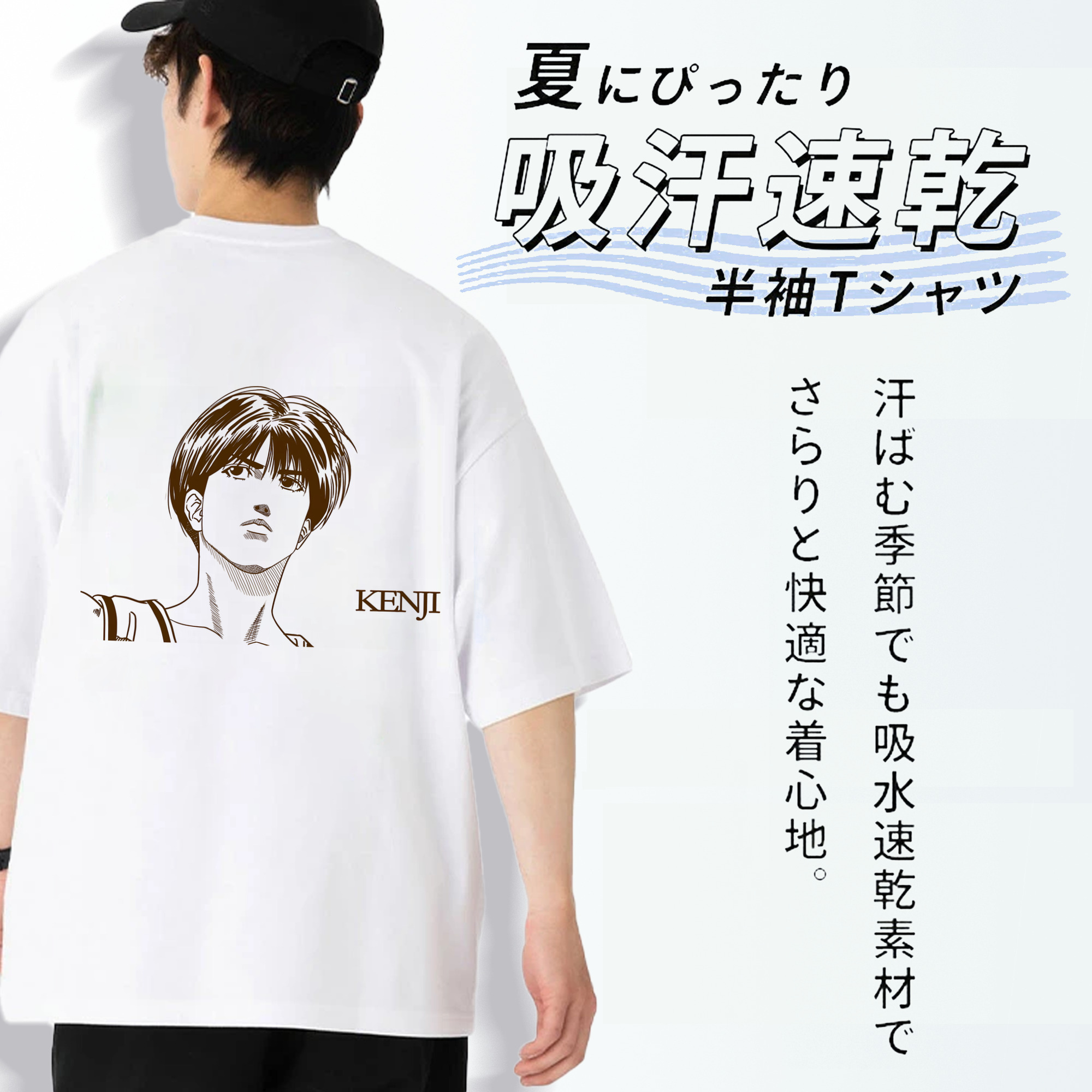 SLAM DUNK／スラムダンク 綿100％ メンズ半袖Tシャツ（バックプリント） 通気性
