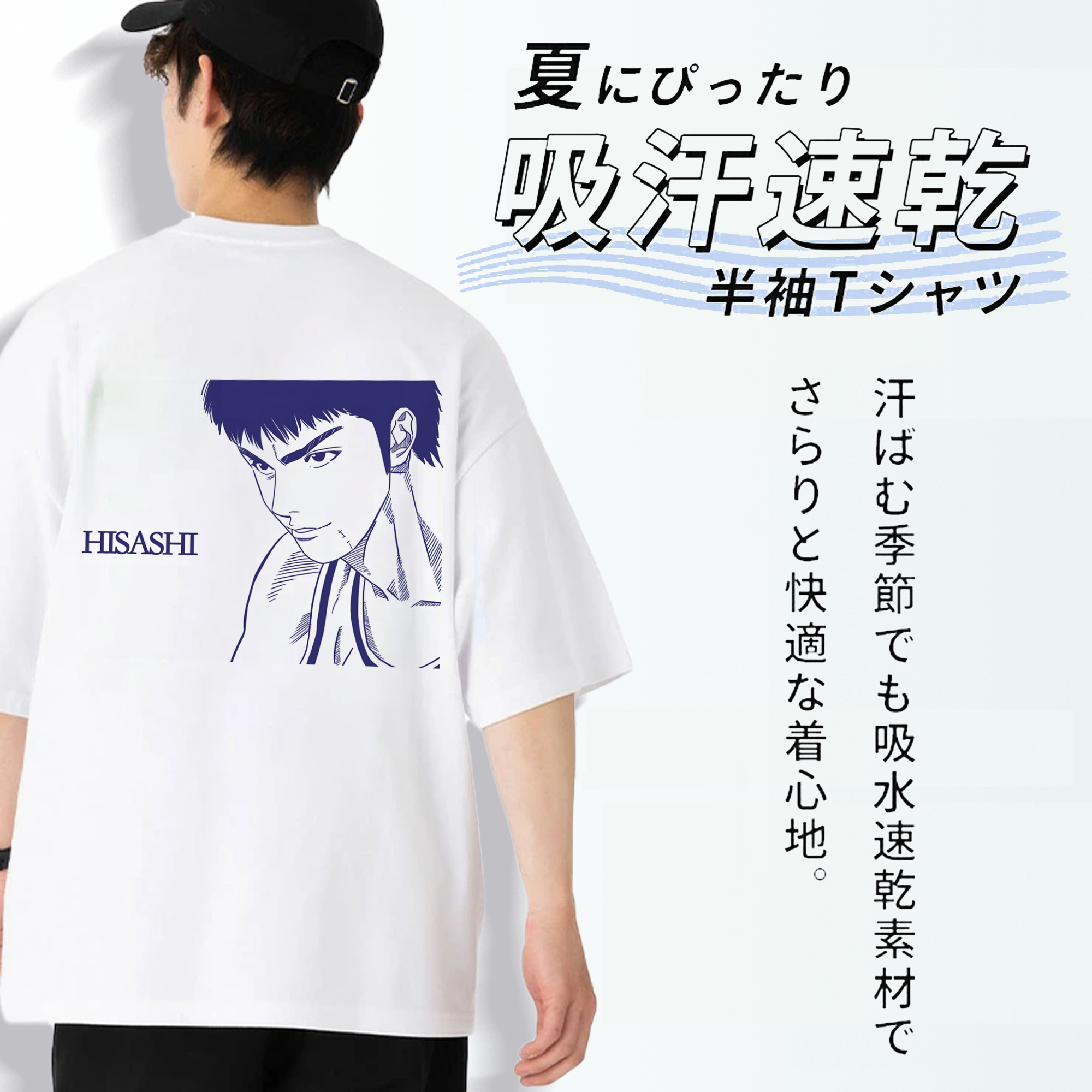 SLAM DUNK／スラムダンク 綿100％ メンズ半袖Tシャツ（バックプリント） 通気性