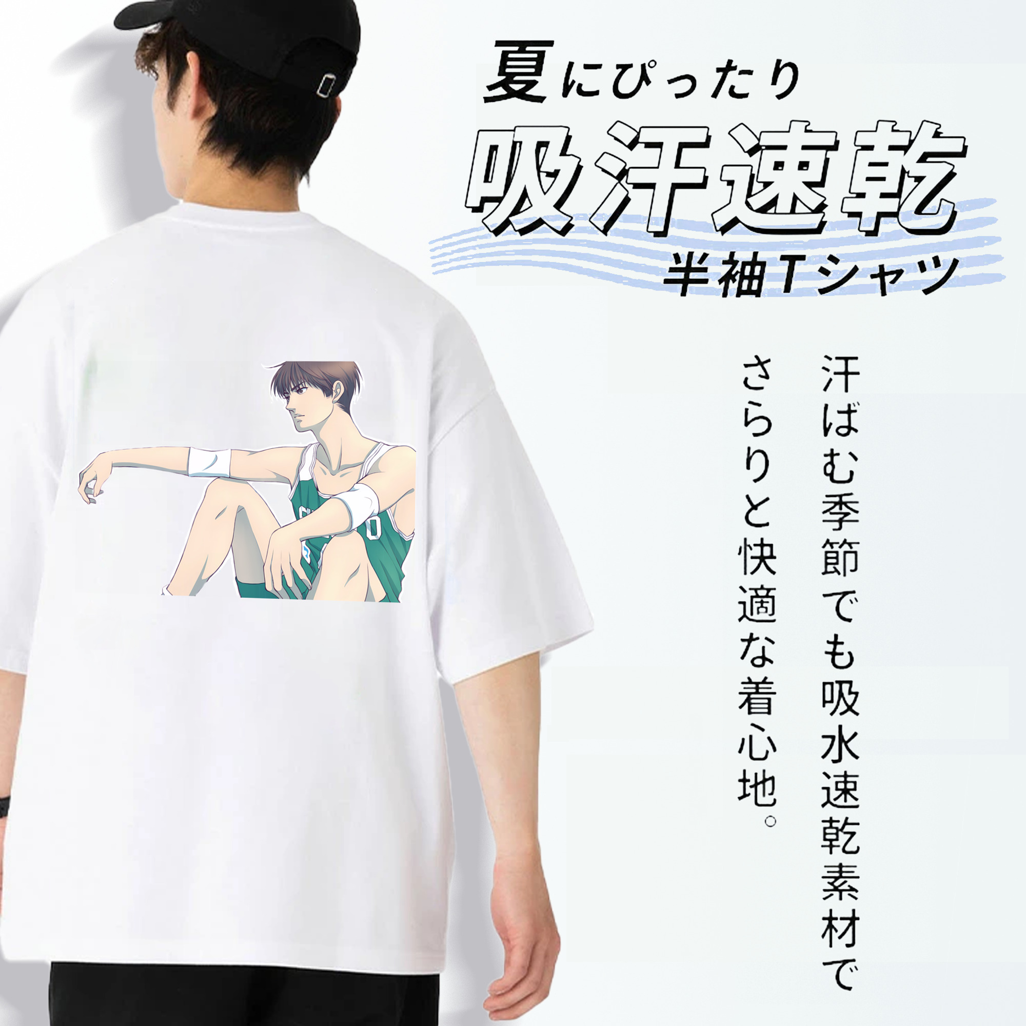 SLAM DUNK／スラムダンク 綿100％ メンズ半袖Tシャツ（バックプリント） 通気性