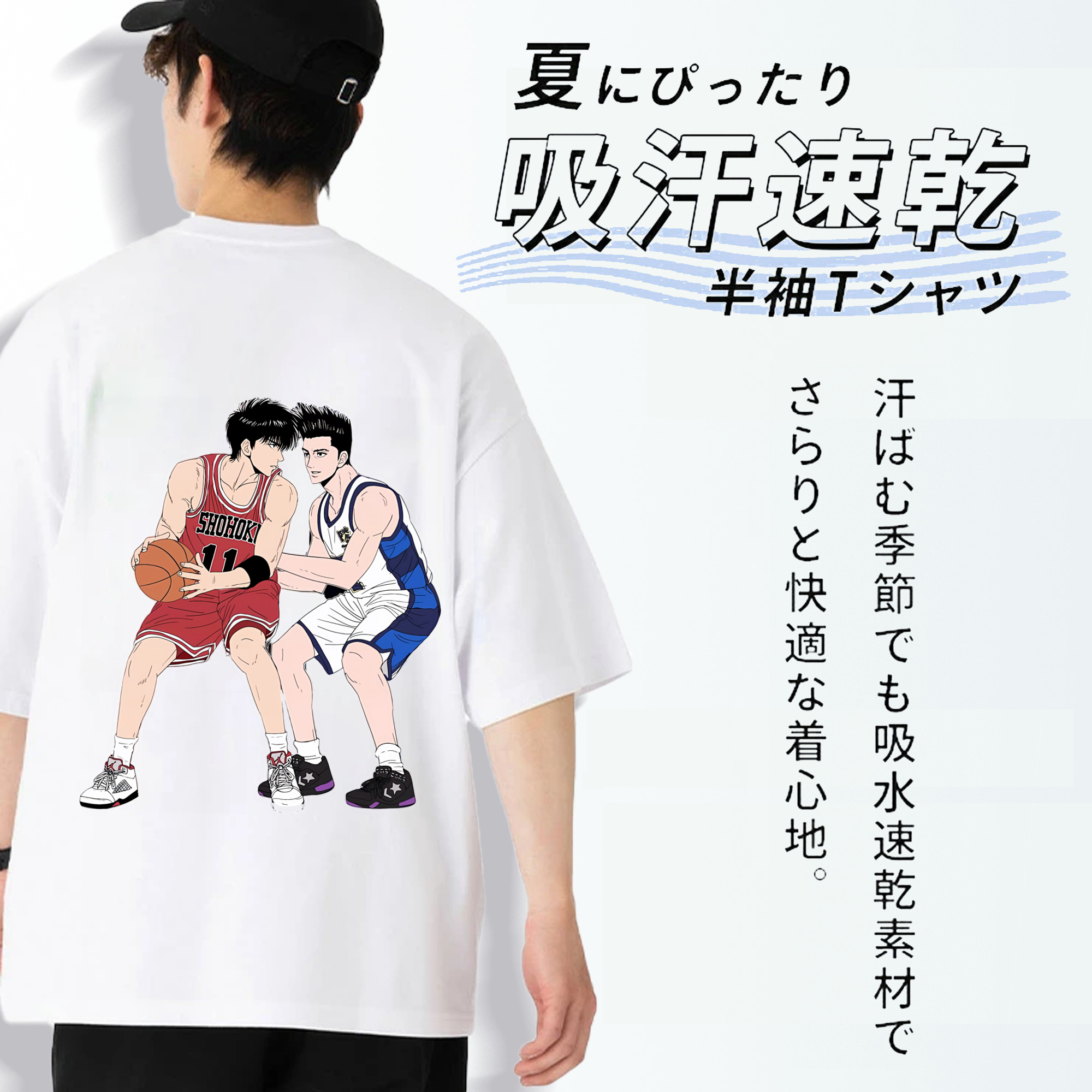 SLAM DUNK／スラムダンク 綿100％ メンズ半袖Tシャツ（バックプリント） 通気性