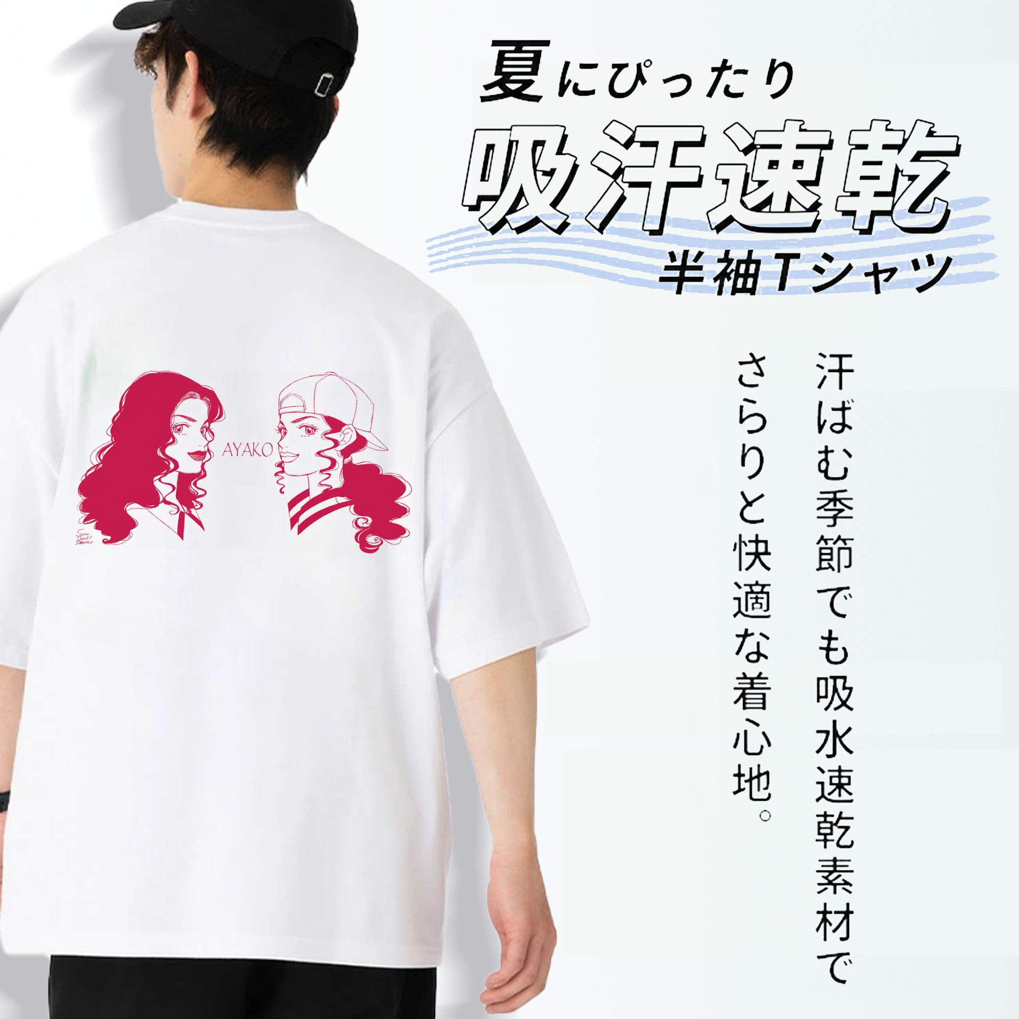 SLAM DUNK／スラムダンク 綿100％ メンズ半袖Tシャツ（バックプリント） 通気性