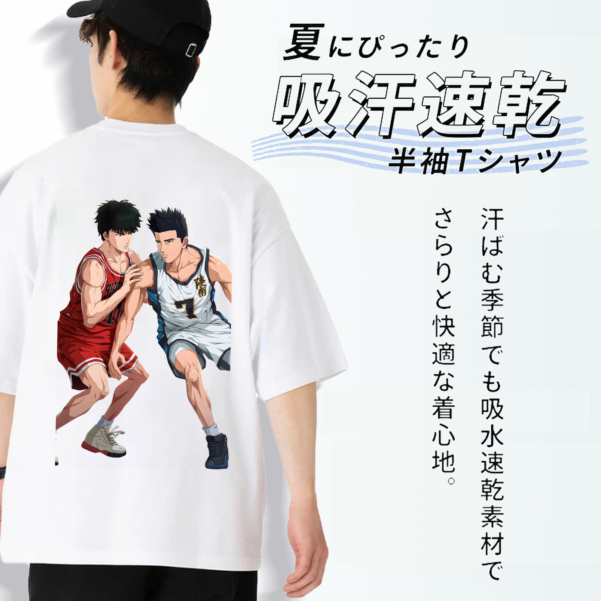 SLAM DUNK／スラムダンク 綿100％ メンズ半袖Tシャツ（バックプリント） 通気性