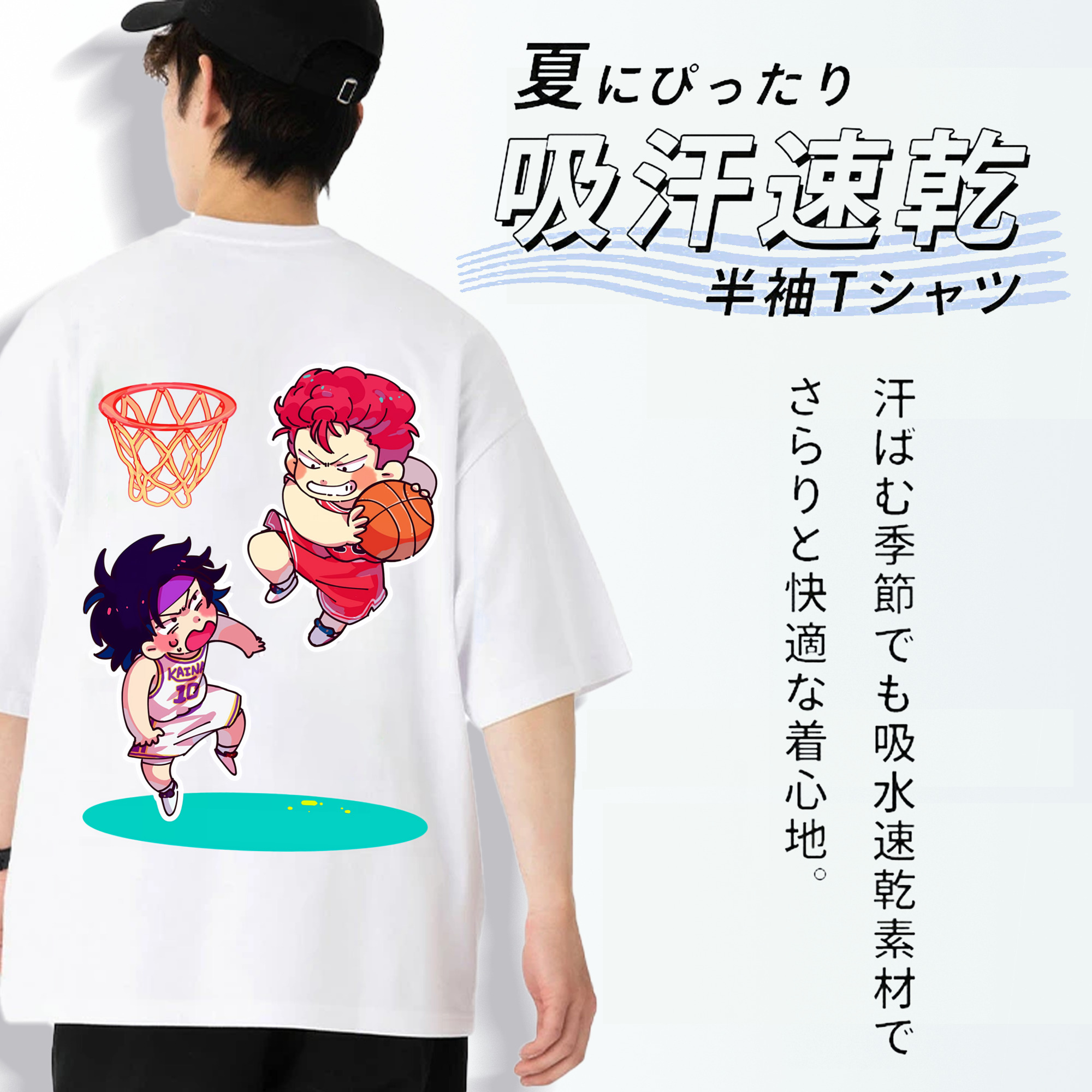 SLAM DUNK／スラムダンク 綿100％ メンズ半袖Tシャツ（バックプリント） 通気性