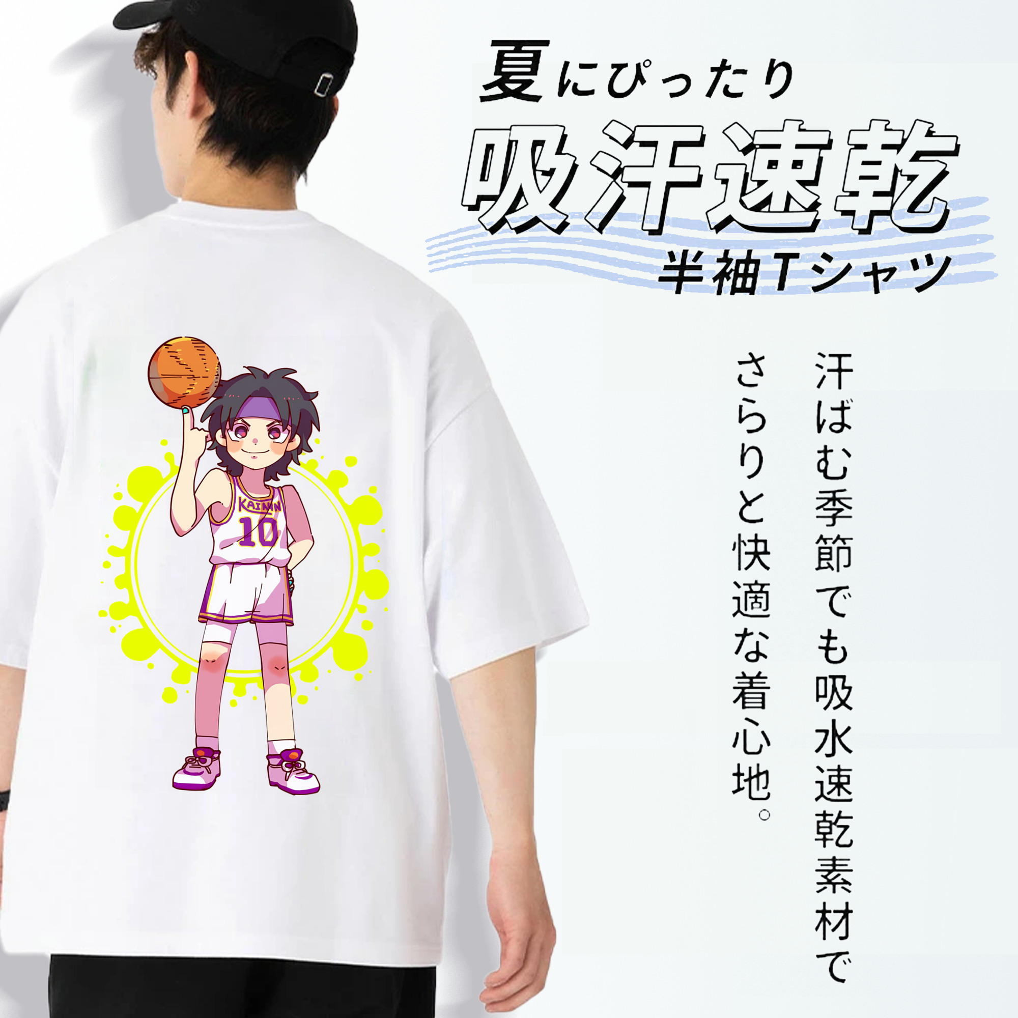 SLAM DUNK／スラムダンク 綿100％ メンズ半袖Tシャツ（バックプリント） 通気性