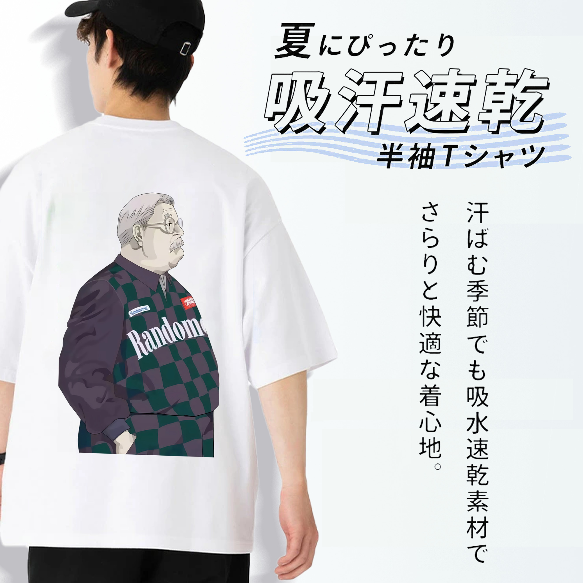 SLAM DUNK／スラムダンク 綿100％ メンズ半袖Tシャツ（バックプリント） 通気性