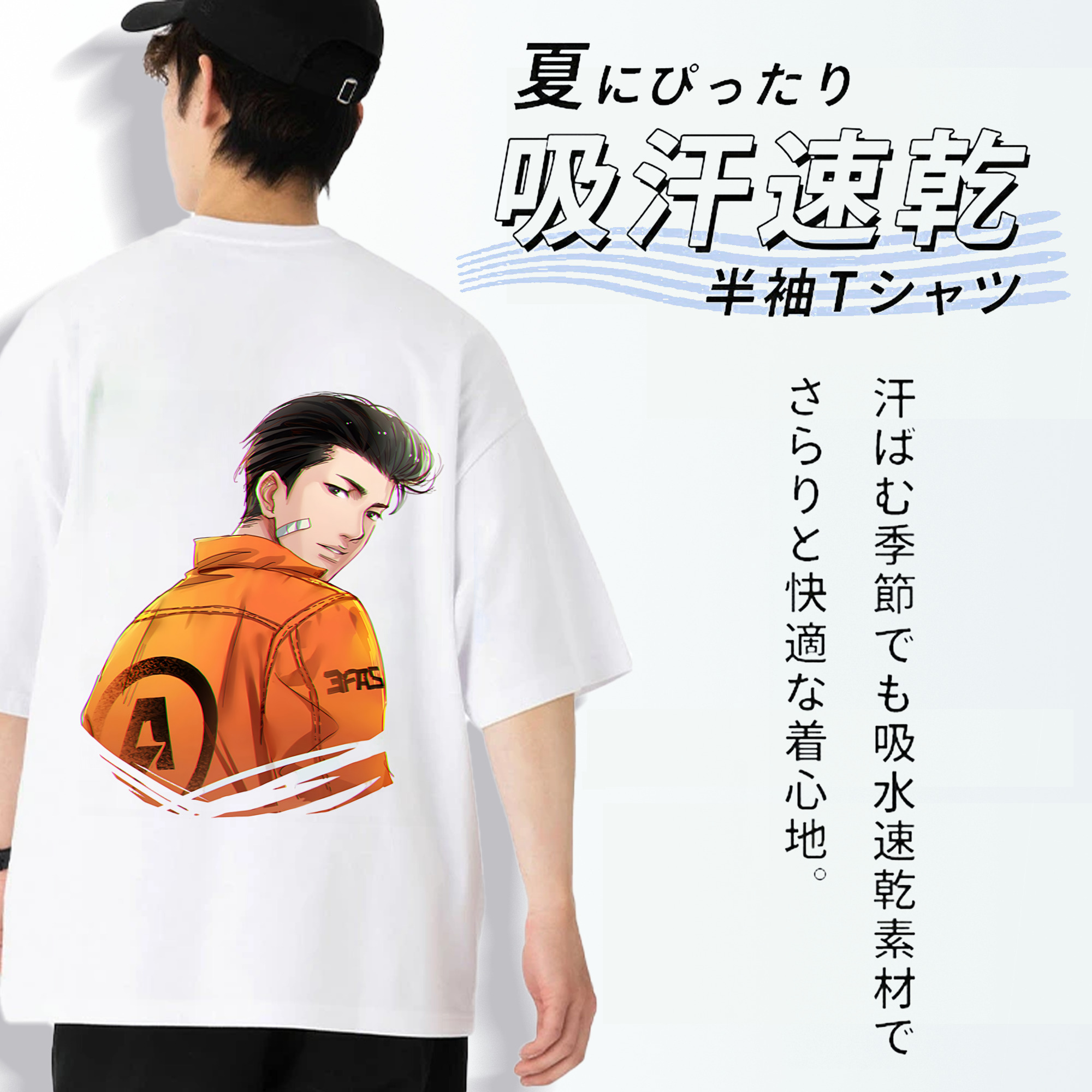 SLAM DUNK／スラムダンク 綿100％ メンズ半袖Tシャツ（バックプリント） 通気性