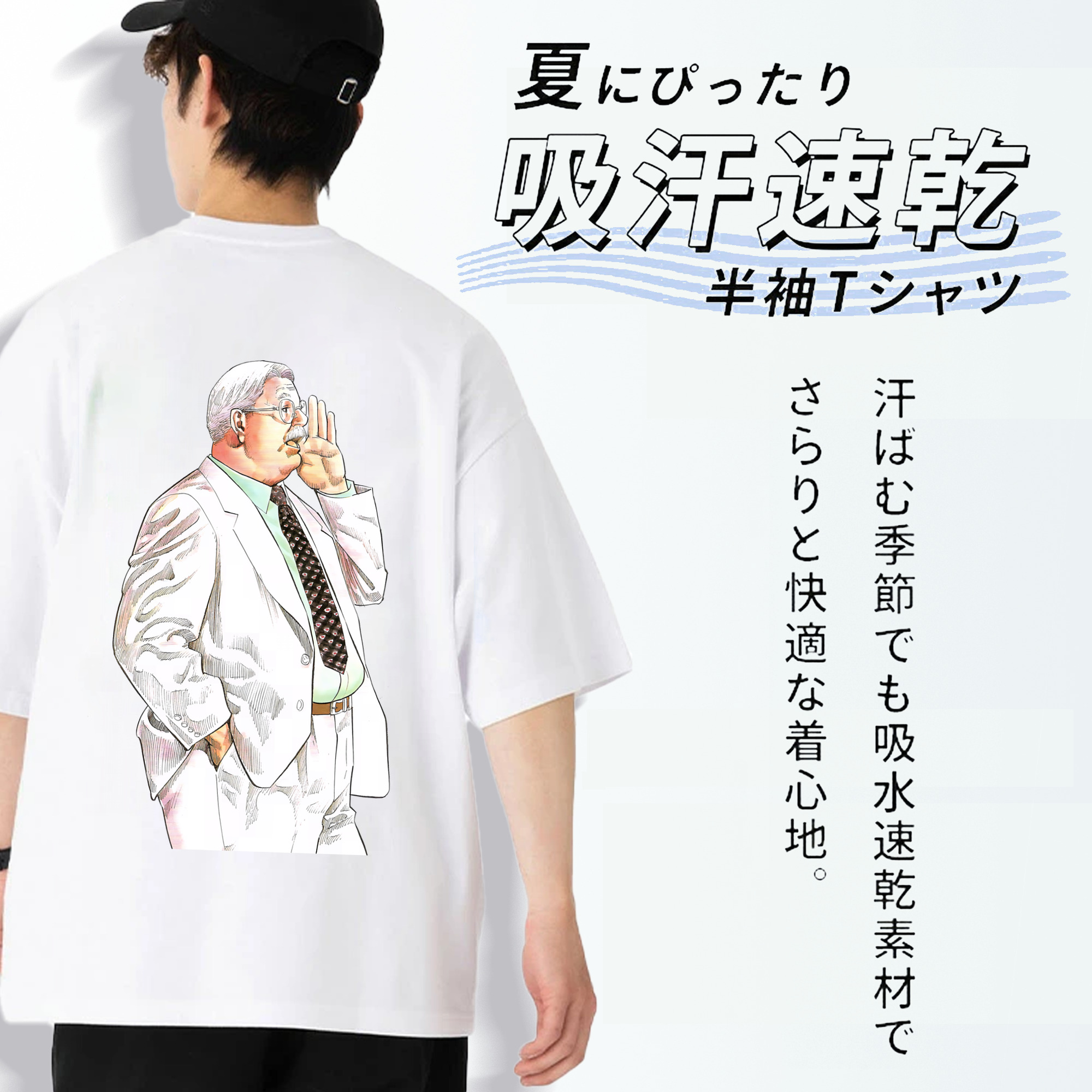 SLAM DUNK／スラムダンク 綿100％ メンズ半袖Tシャツ（バックプリント） 通気性