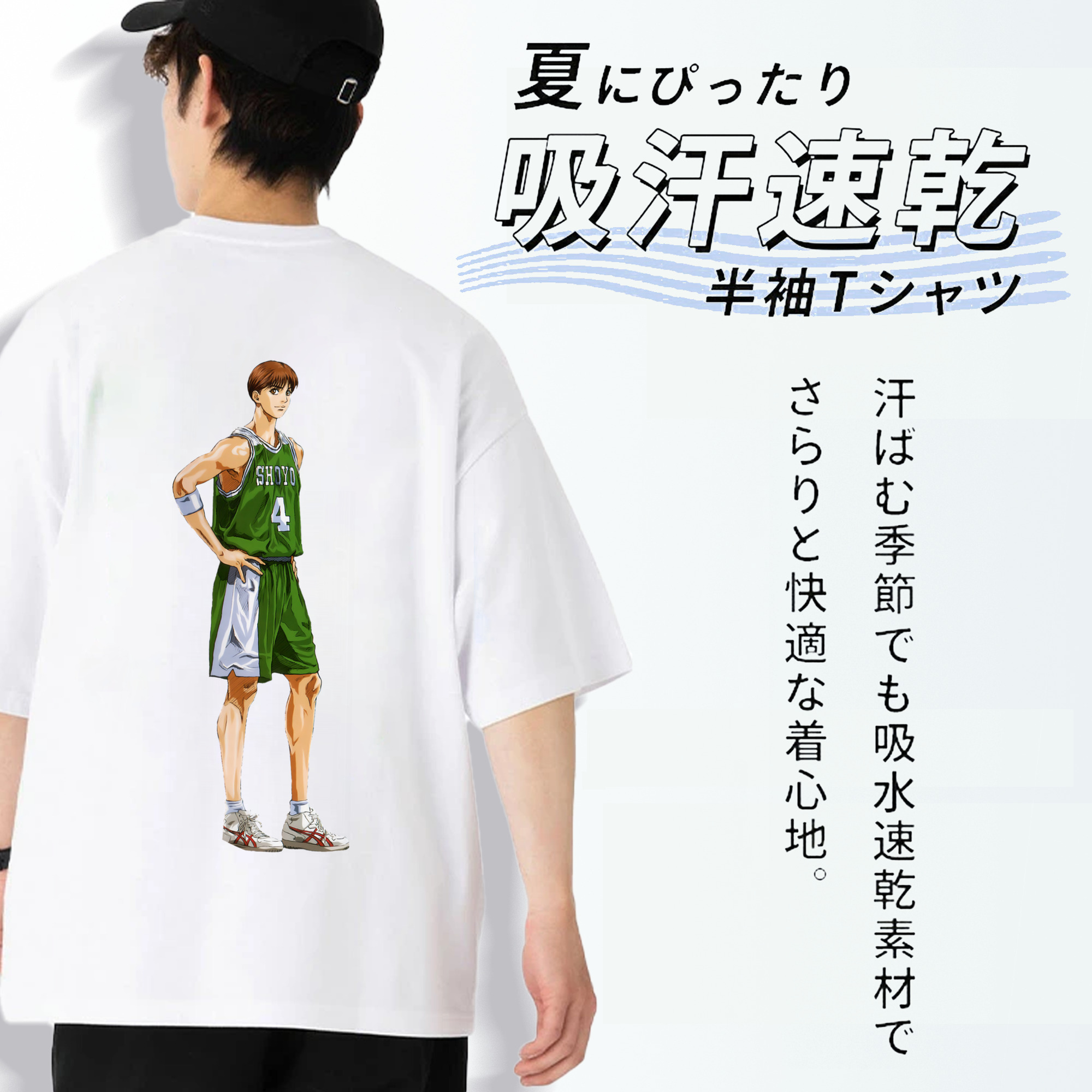 SLAM DUNK／スラムダンク 綿100％ メンズ半袖Tシャツ（バックプリント） 通気性
