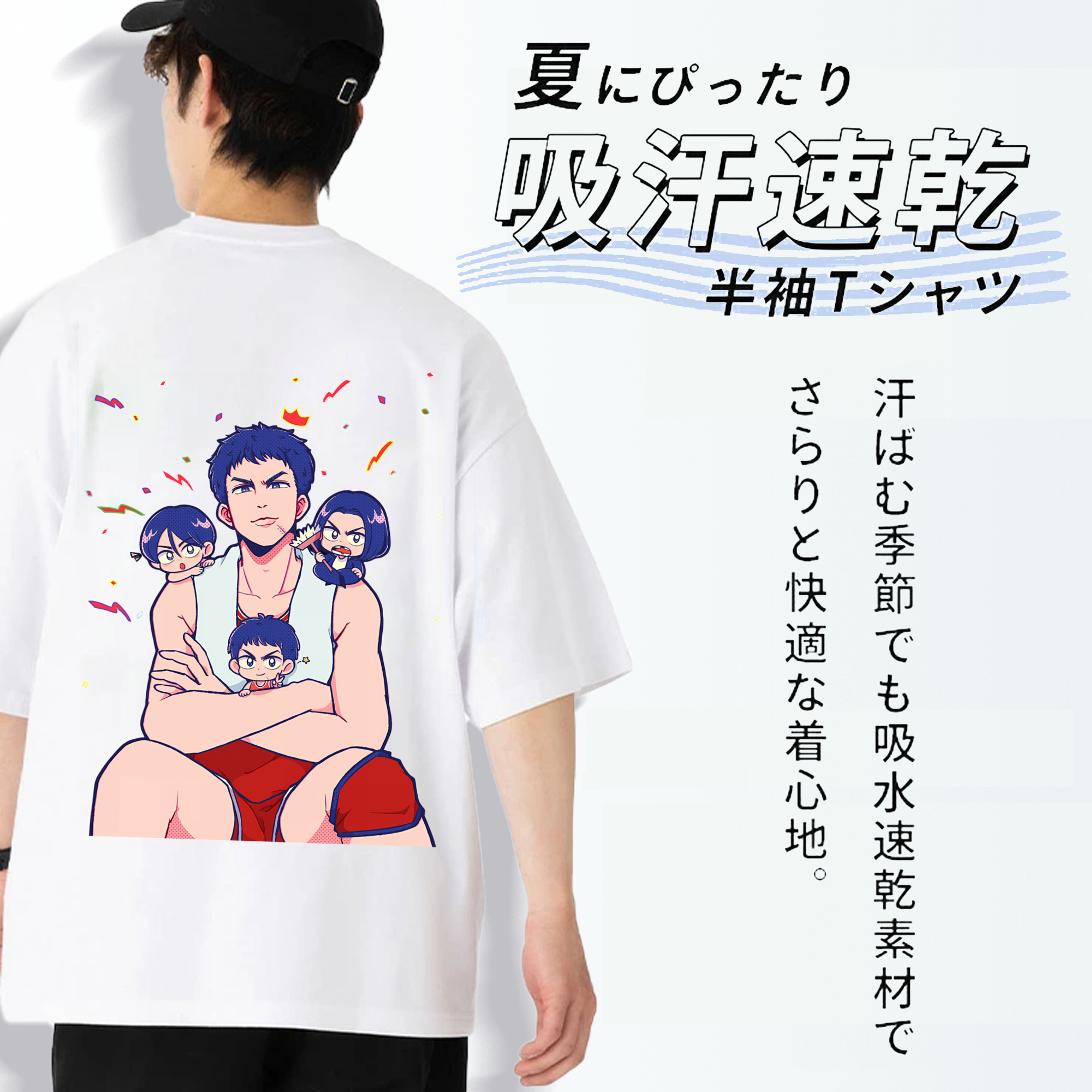 SLAM DUNK／スラムダンク 綿100％ メンズ半袖Tシャツ（バックプリント） 通気性