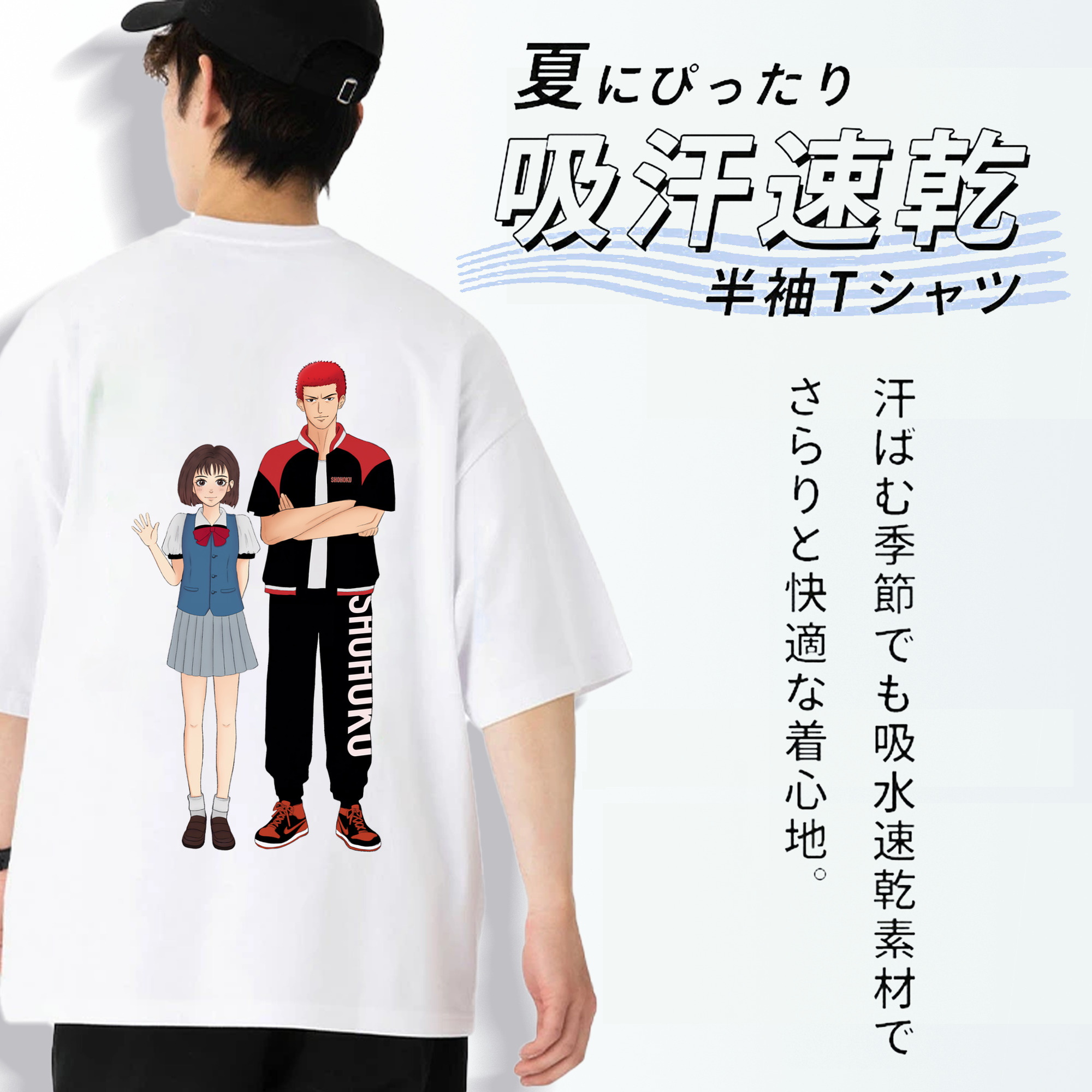 SLAM DUNK／スラムダンク 綿100％ メンズ半袖Tシャツ（バックプリント） 通気性