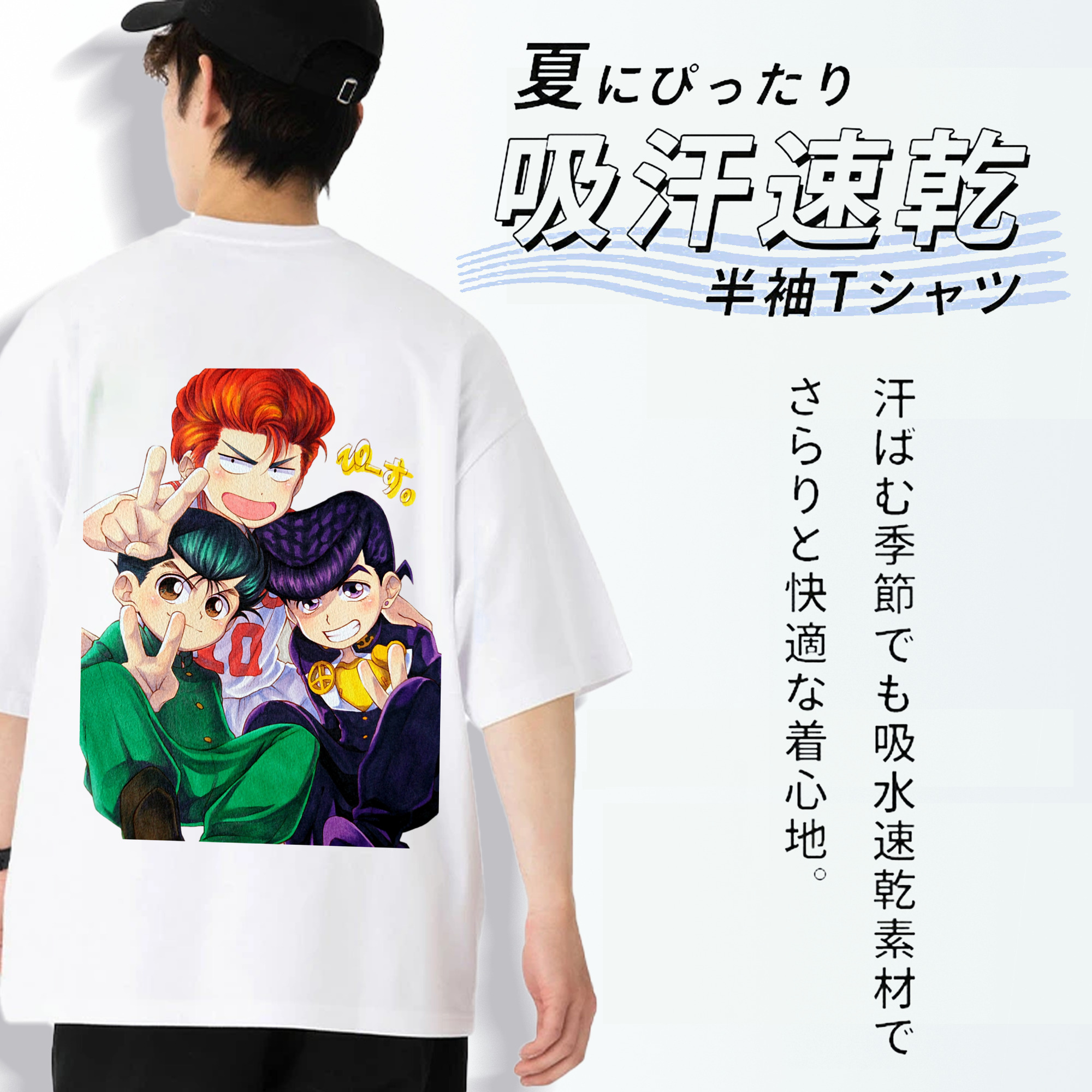 SLAM DUNK／スラムダンク 綿100％ メンズ半袖Tシャツ（バックプリント） 通気性