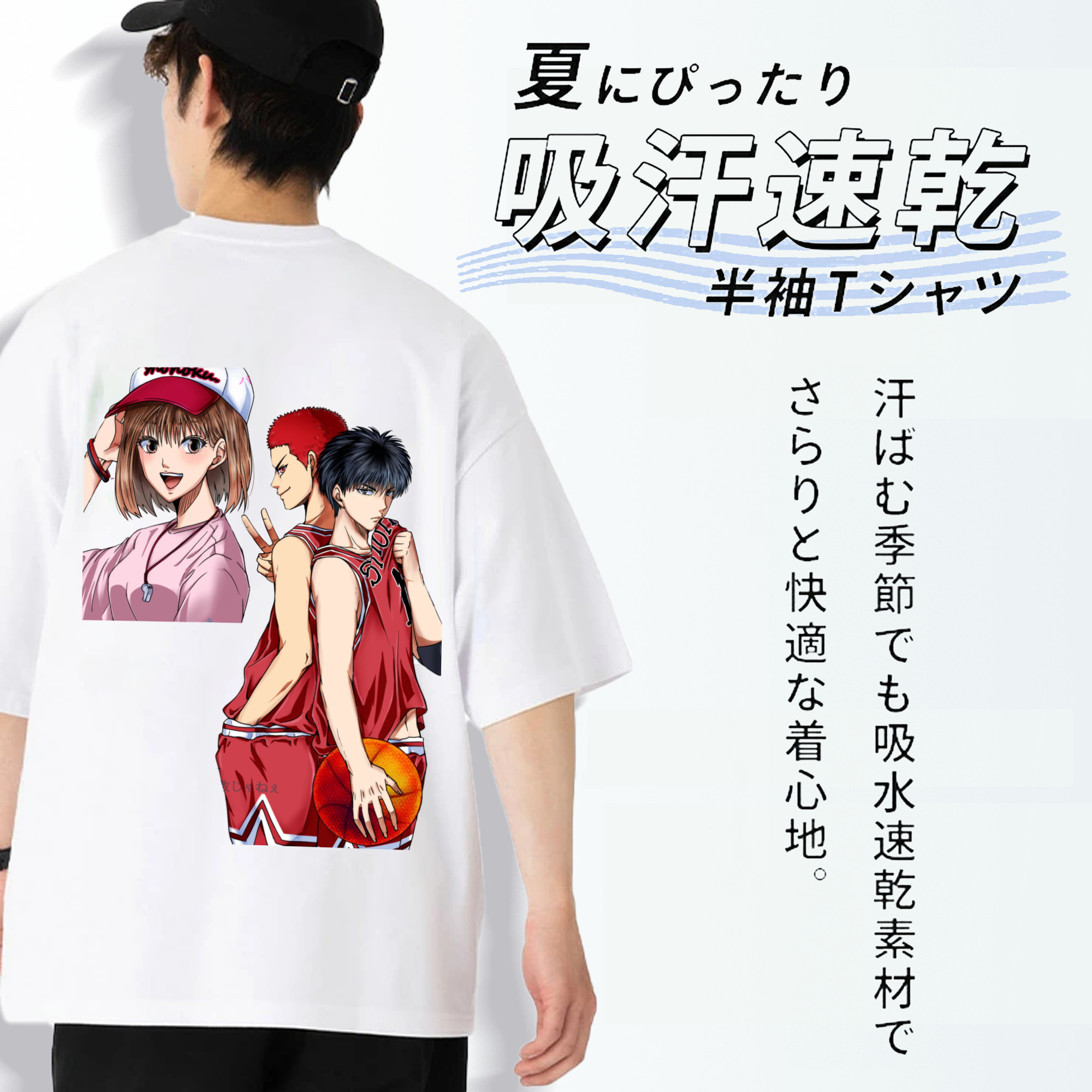 SLAM DUNK／スラムダンク 綿100％ メンズ半袖Tシャツ（バックプリント） 通気性