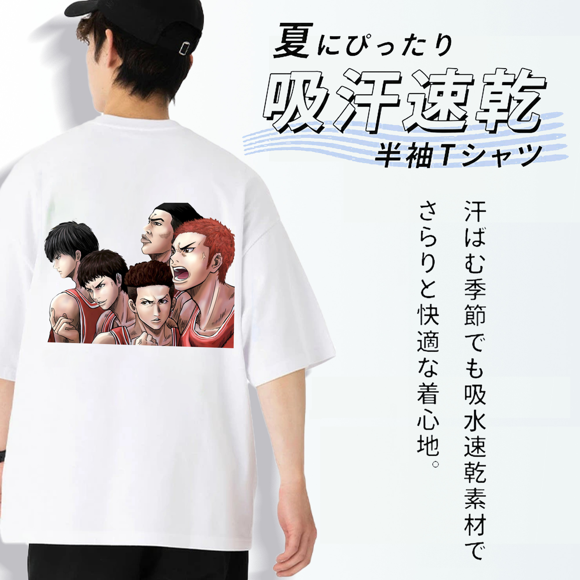 SLAM DUNK／スラムダンク 綿100％ メンズ半袖Tシャツ（バックプリント） 通気性