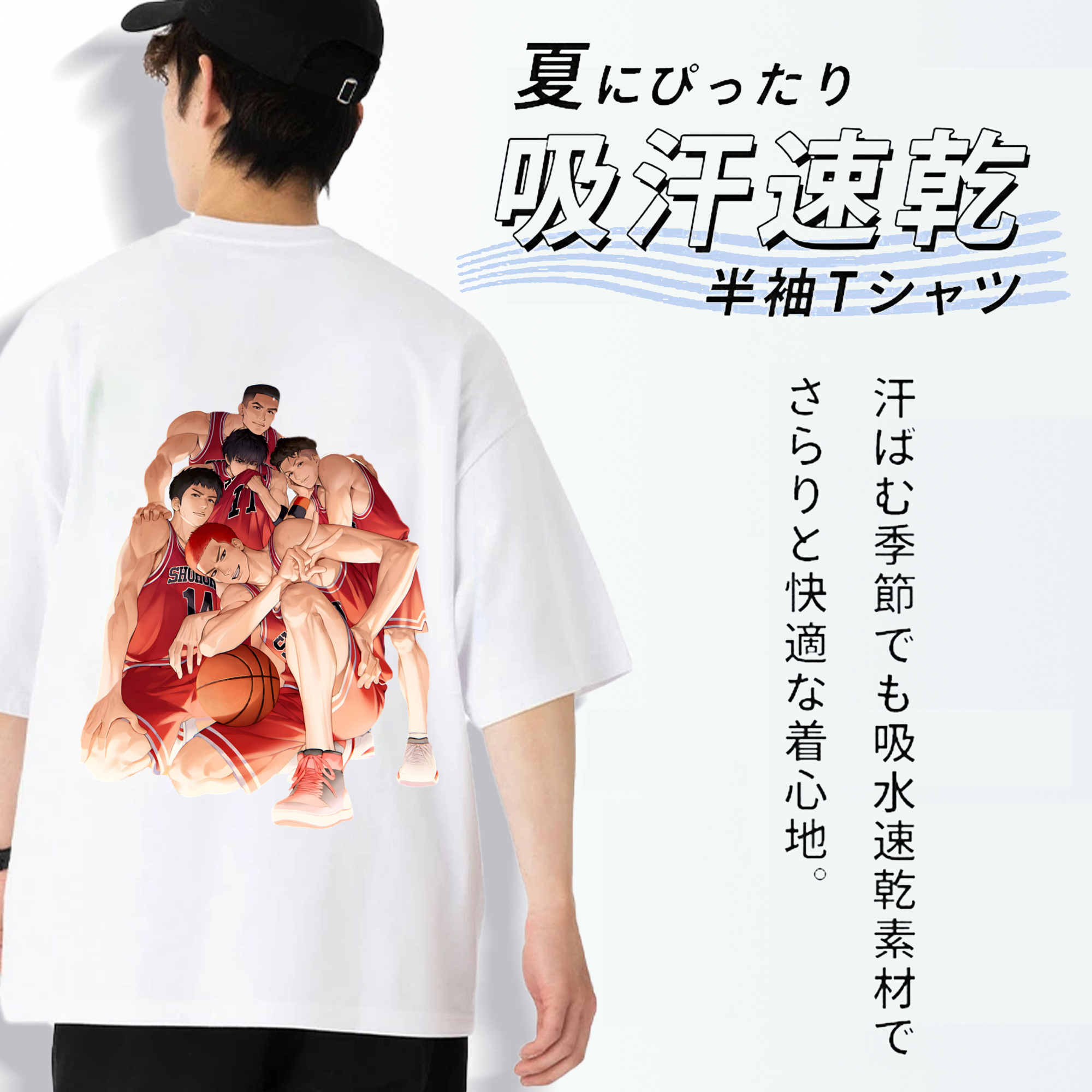 SLAM DUNK／スラムダンク 綿100％ メンズ半袖Tシャツ（バックプリント） 通気性
