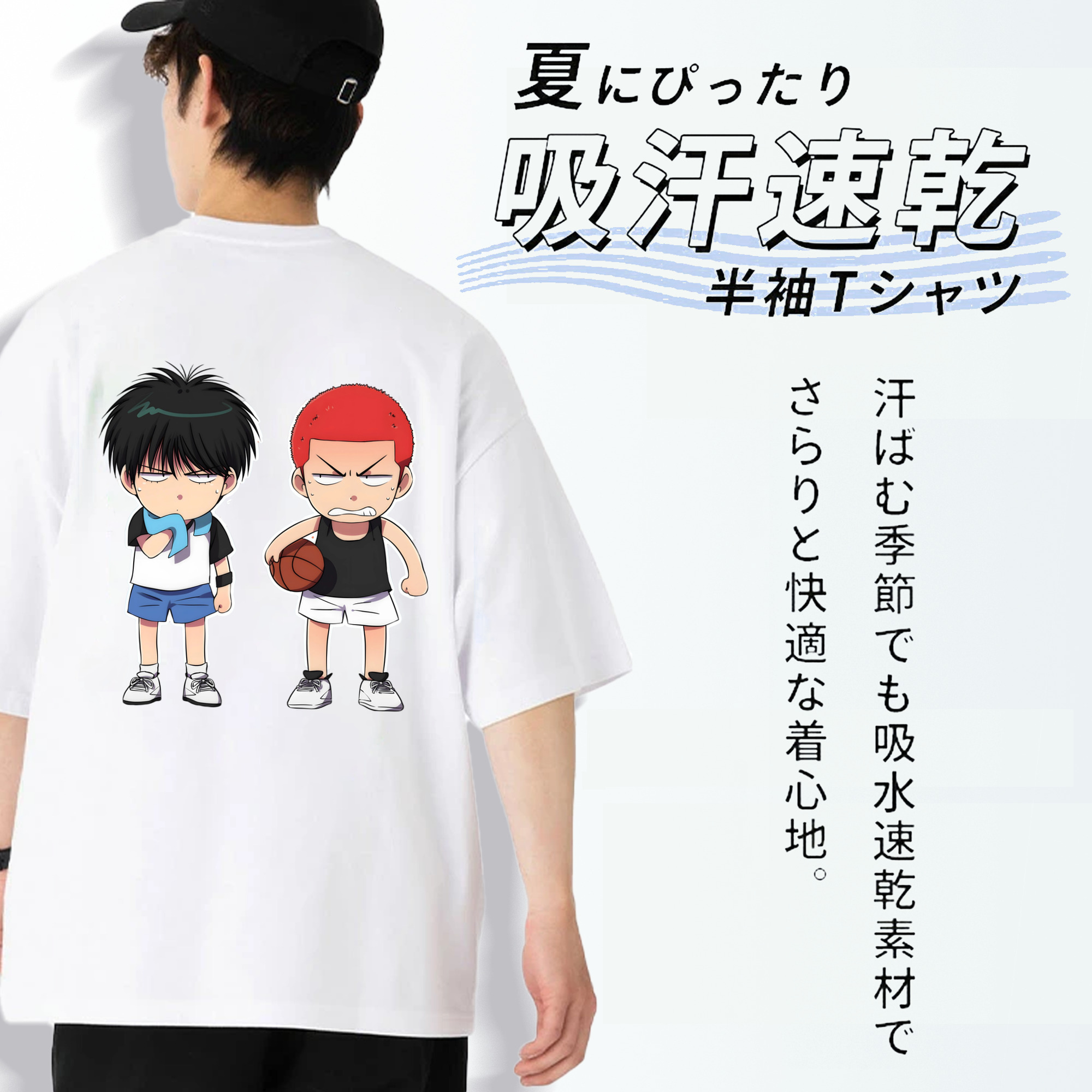 SLAM DUNK／スラムダンク 綿100％ メンズ半袖Tシャツ（バックプリント） 通気性