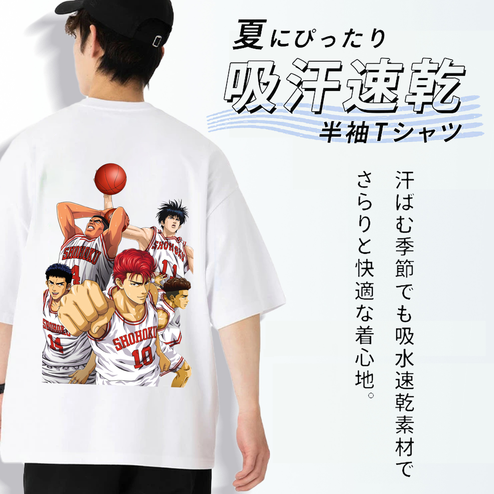 SLAM DUNK／スラムダンク 綿100％ メンズ半袖Tシャツ（バックプリント） 通気性