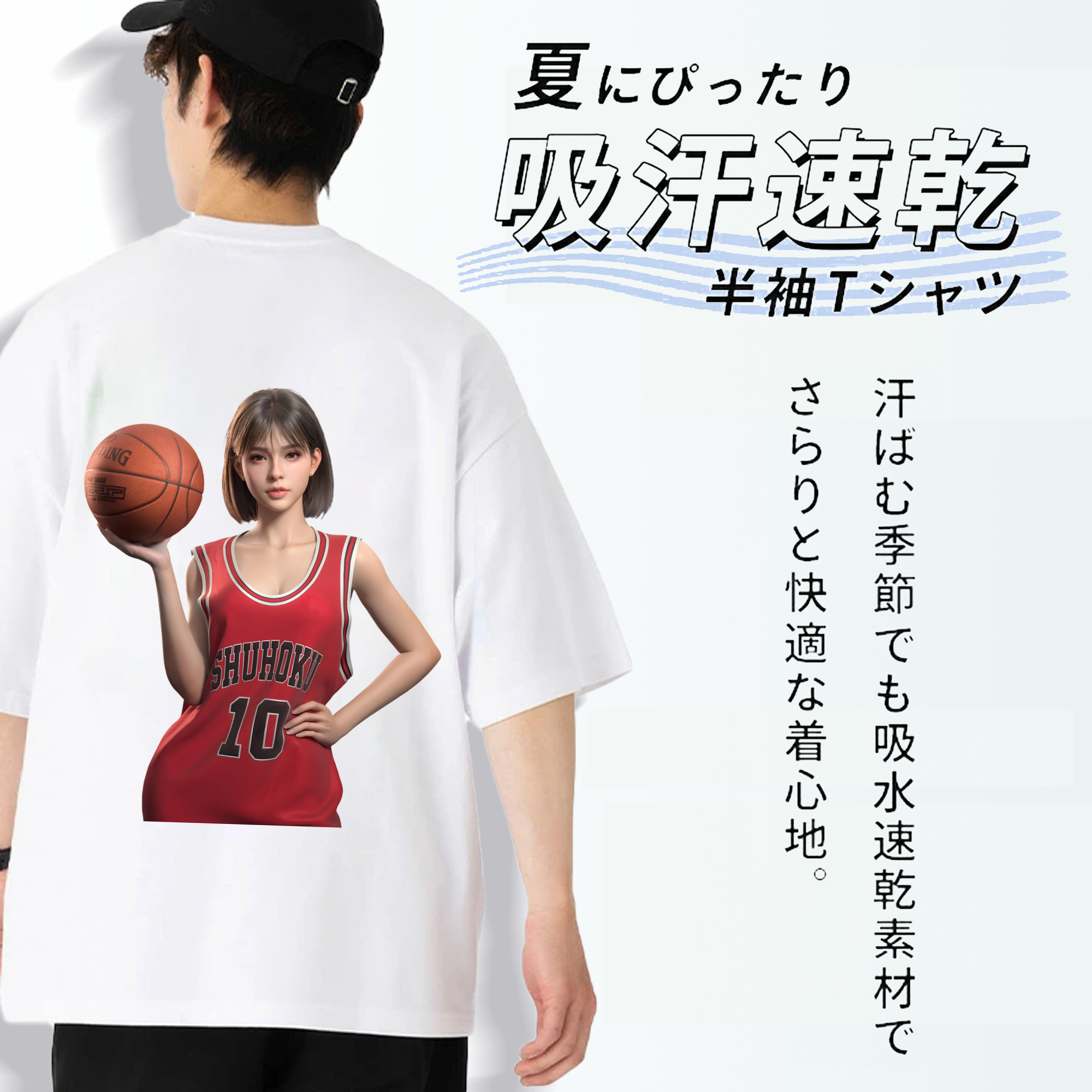 SLAM DUNK／スラムダンク 綿100％ メンズ半袖Tシャツ（バックプリント） 通気性