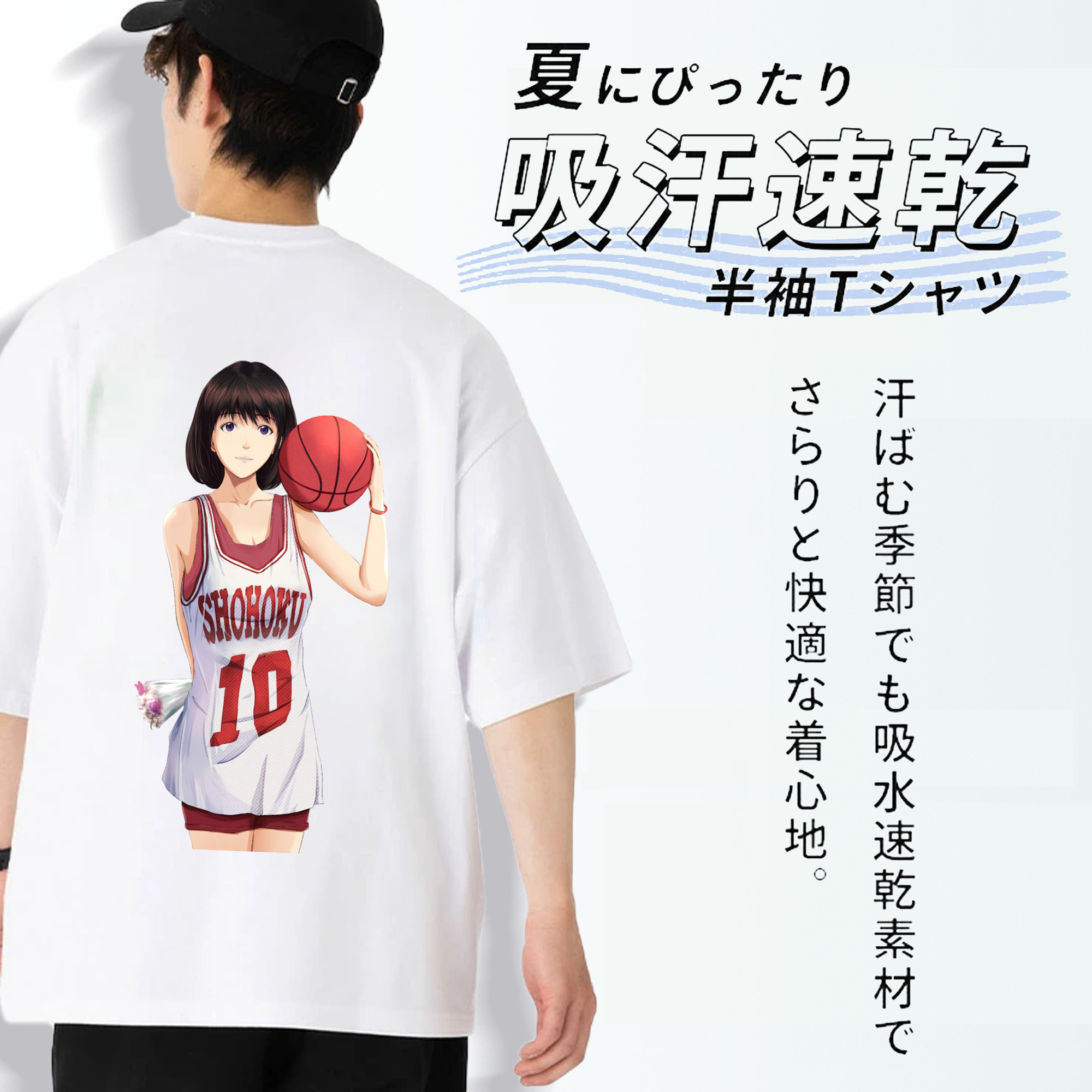 SLAM DUNK／スラムダンク 綿100％ メンズ半袖Tシャツ（バックプリント） 通気性