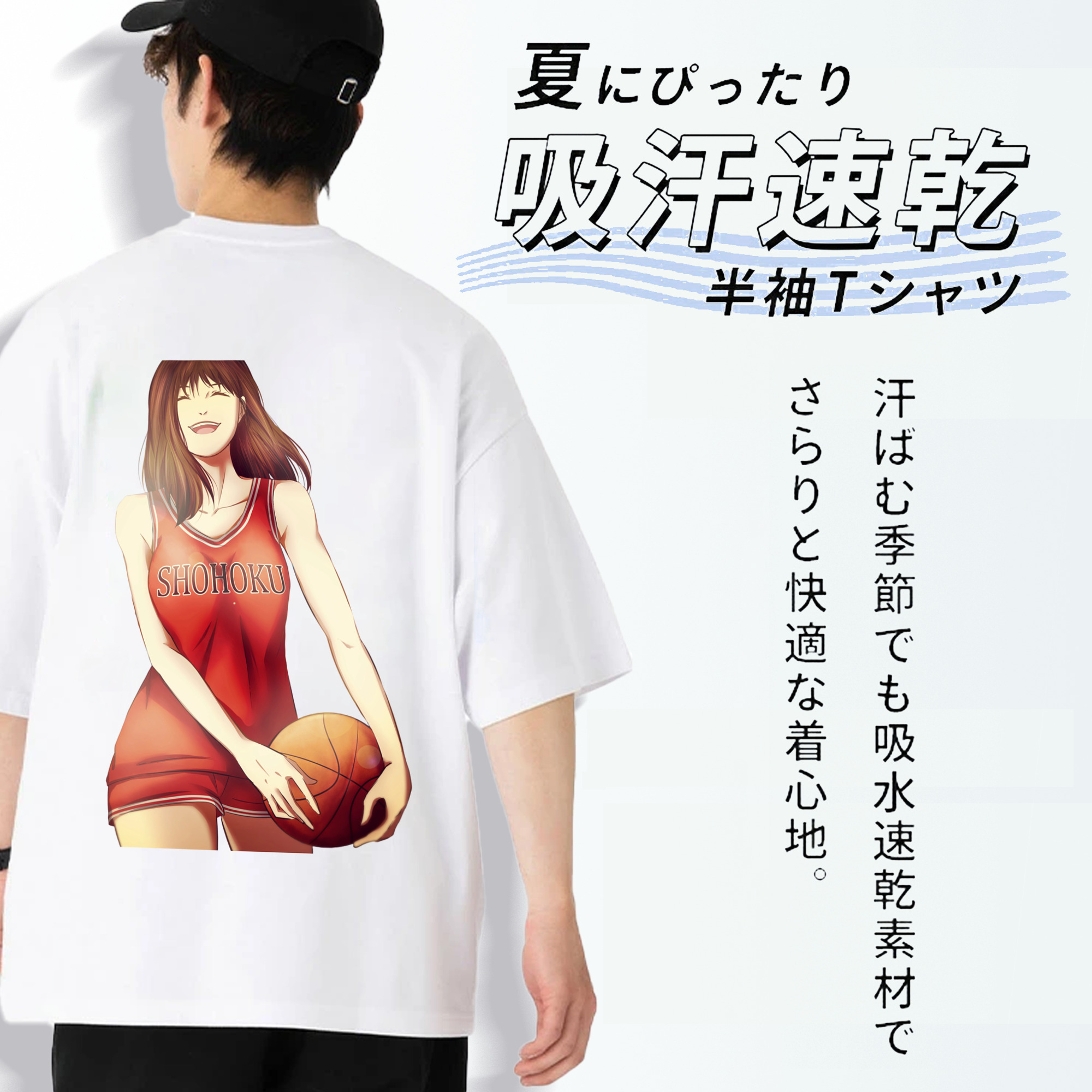 SLAM DUNK／スラムダンク 綿100％ メンズ半袖Tシャツ（バックプリント） 通気性