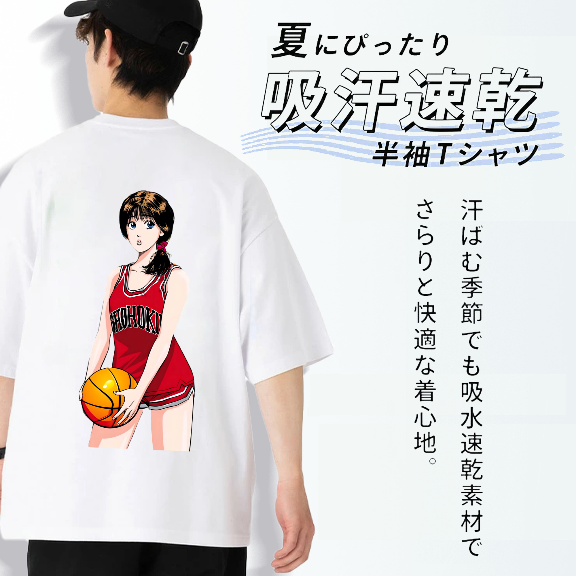 SLAM DUNK／スラムダンク 綿100％ メンズ半袖Tシャツ（バックプリント） 通気性