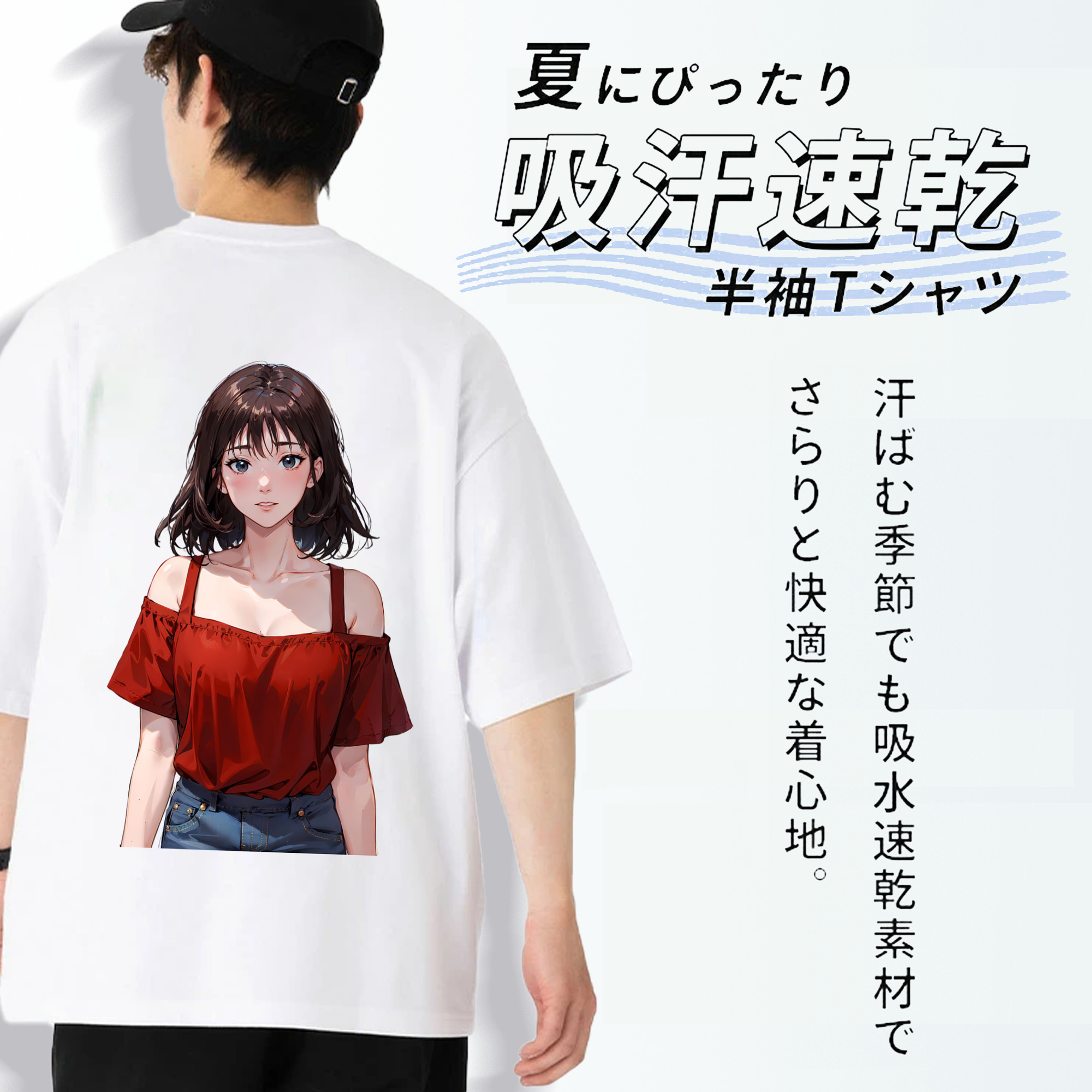 SLAM DUNK／スラムダンク 綿100％ メンズ半袖Tシャツ（バックプリント） 通気性