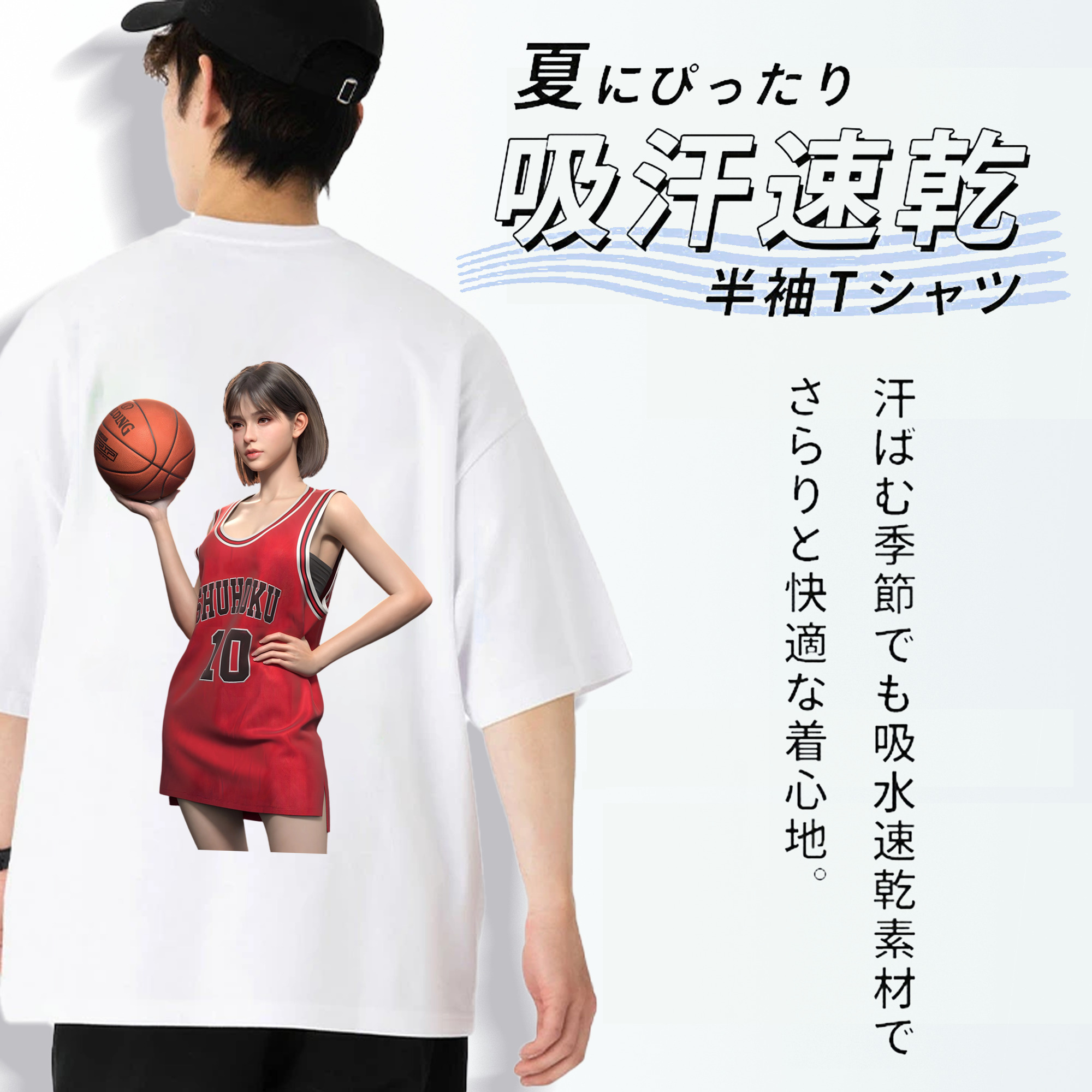 SLAM DUNK／スラムダンク 綿100％ メンズ半袖Tシャツ（バックプリント） 通気性