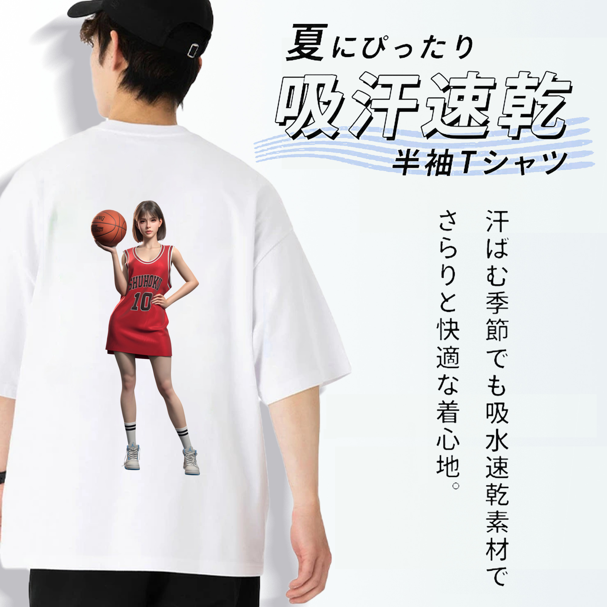 SLAM DUNK／スラムダンク 綿100％ メンズ半袖Tシャツ（バックプリント） 通気性