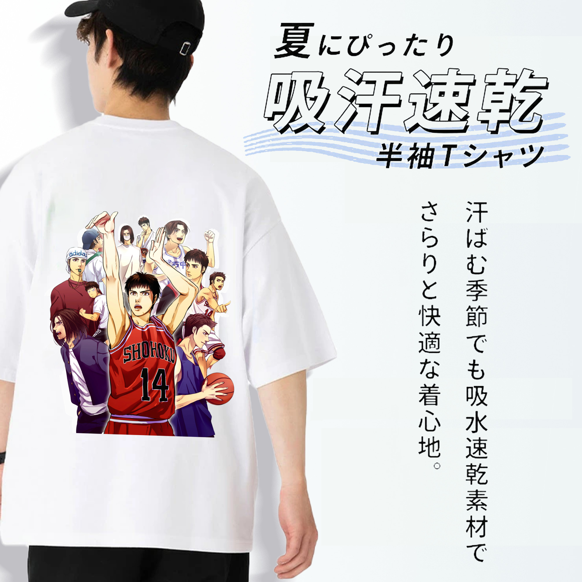 SLAM DUNK／スラムダンク 綿100％ メンズ半袖Tシャツ（バックプリント） 通気性