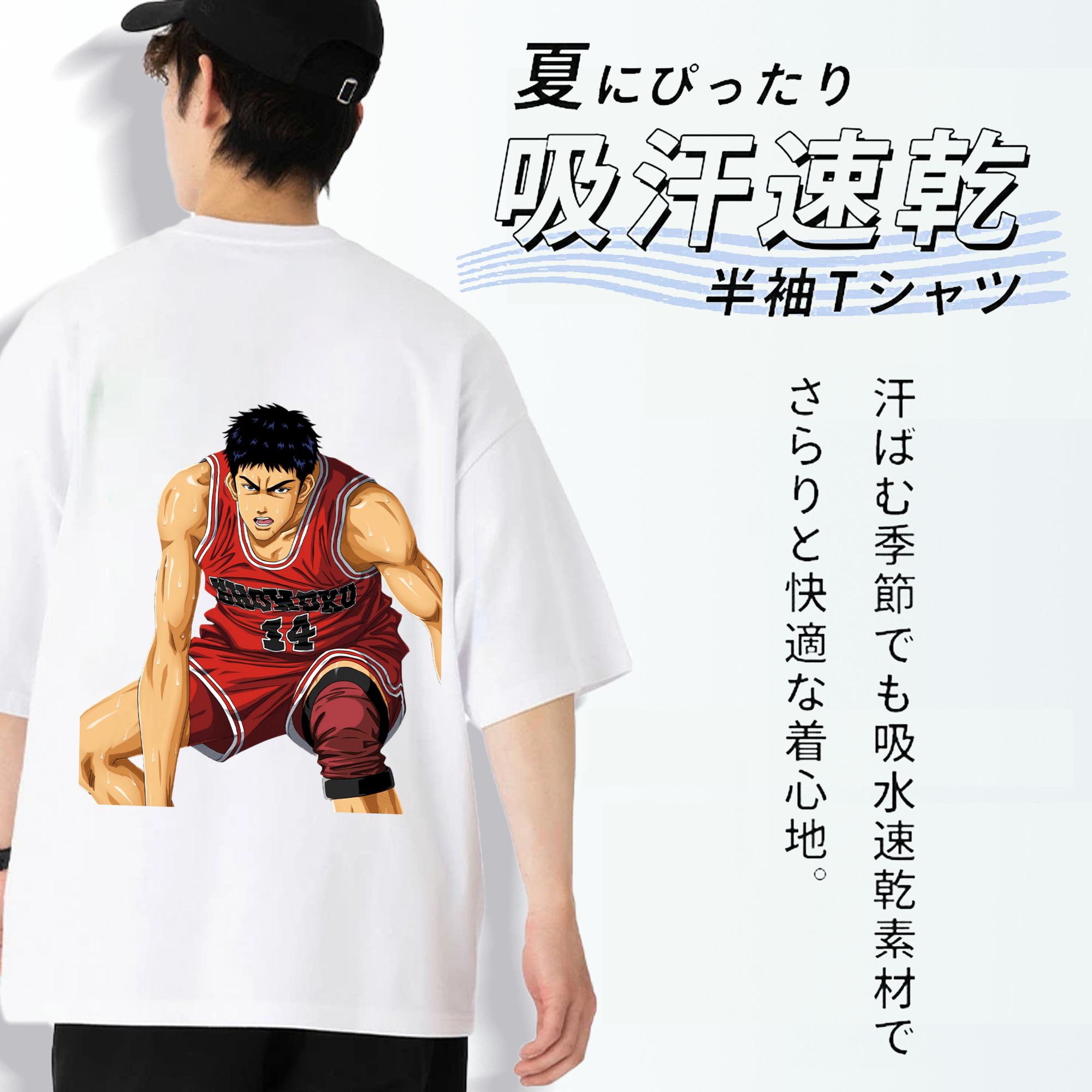 SLAM DUNK／スラムダンク 綿100％ メンズ半袖Tシャツ（バックプリント） 通気性