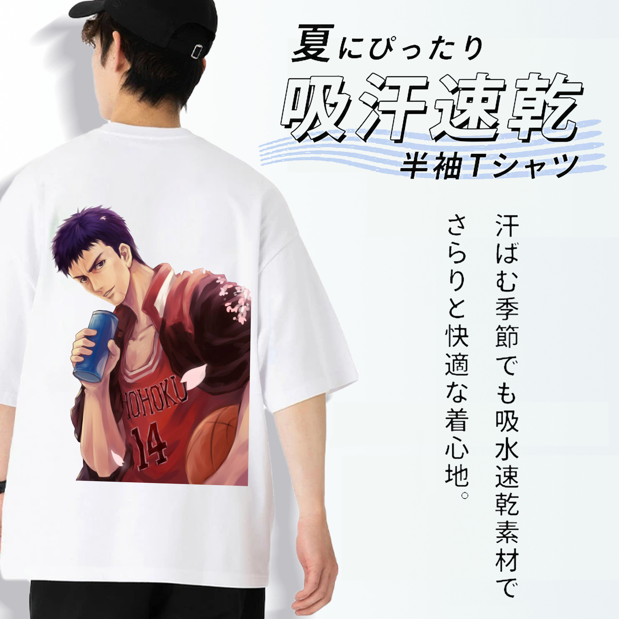 SLAM DUNK／スラムダンク 綿100％ メンズ半袖Tシャツ（バックプリント） 通気性