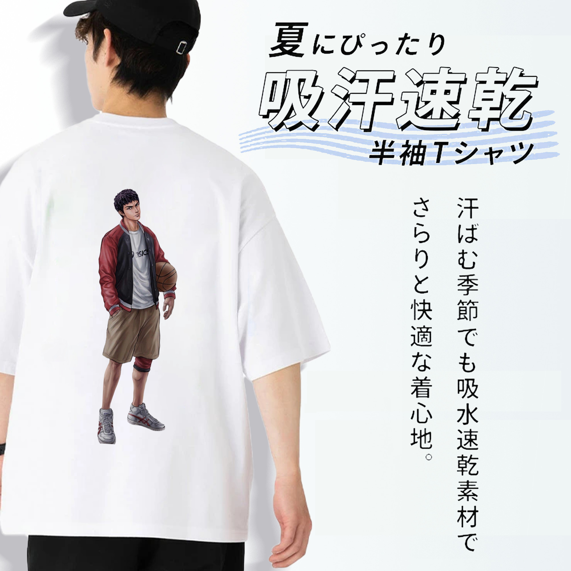 SLAM DUNK／スラムダンク 綿100％ メンズ半袖Tシャツ（バックプリント） 通気性