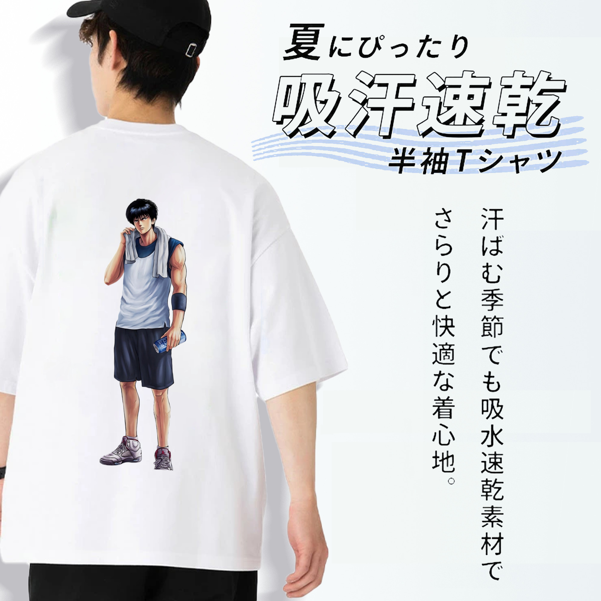 SLAM DUNK／スラムダンク 綿100％ メンズ半袖Tシャツ（バックプリント） 通気性