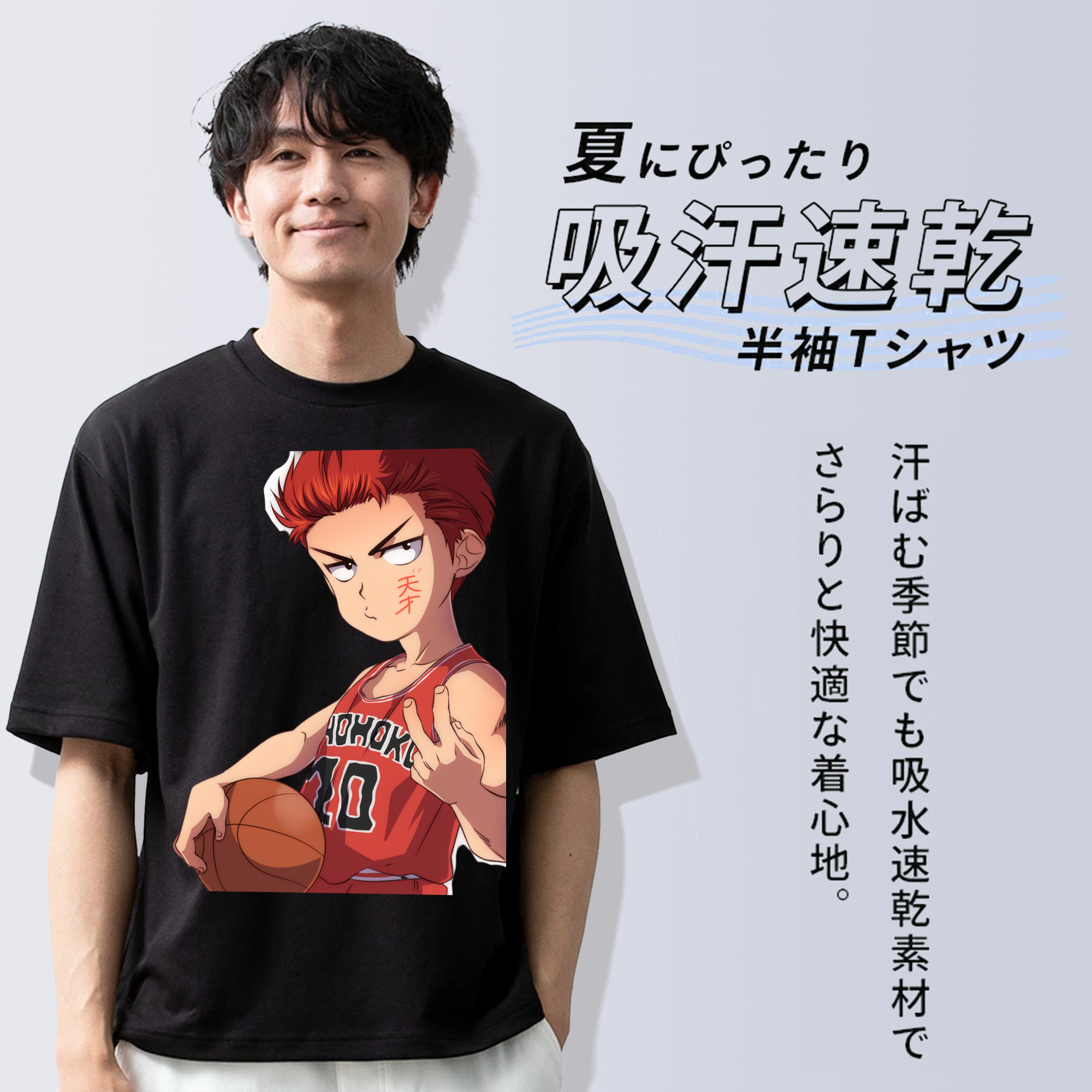 SLAM DUNK／スラムダンク 綿100％ メンズ半袖Tシャツ｜肌触りやわらか＆通気性