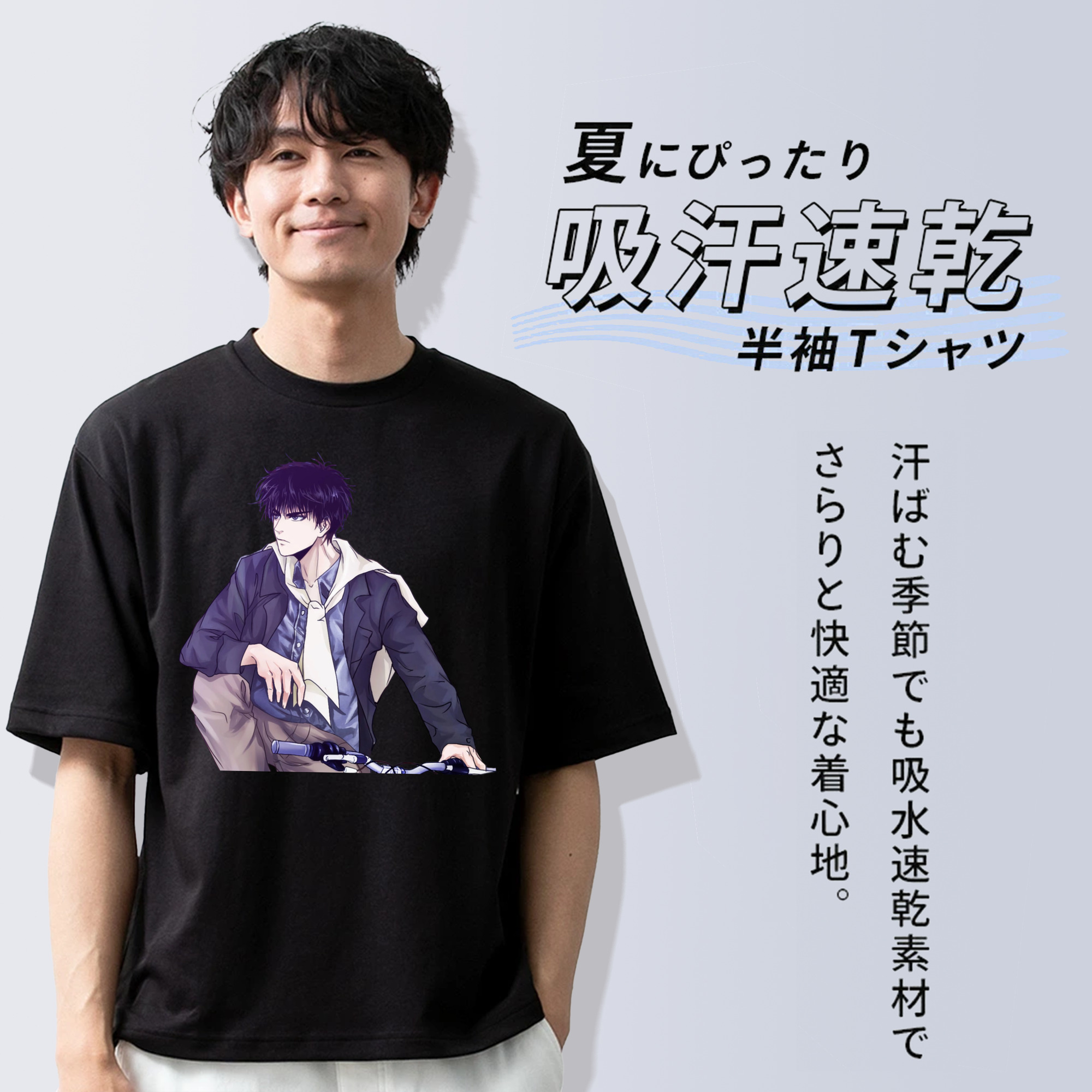 SLAM DUNK／スラムダンク 綿100％ メンズ半袖Tシャツ｜肌触りやわらか＆通気性