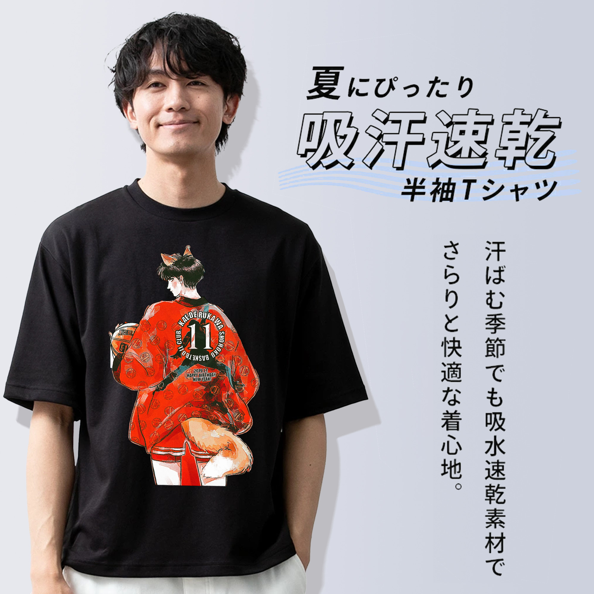 SLAM DUNK／スラムダンク 綿100％ メンズ半袖Tシャツ｜肌触りやわらか＆通気性
