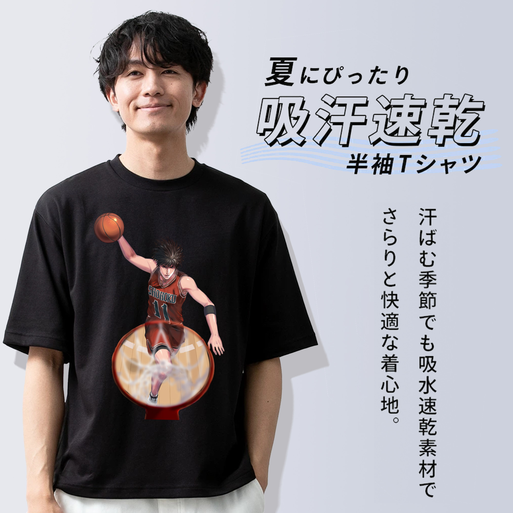 SLAM DUNK／スラムダンク 綿100％ メンズ半袖Tシャツ｜肌触りやわらか＆通気性