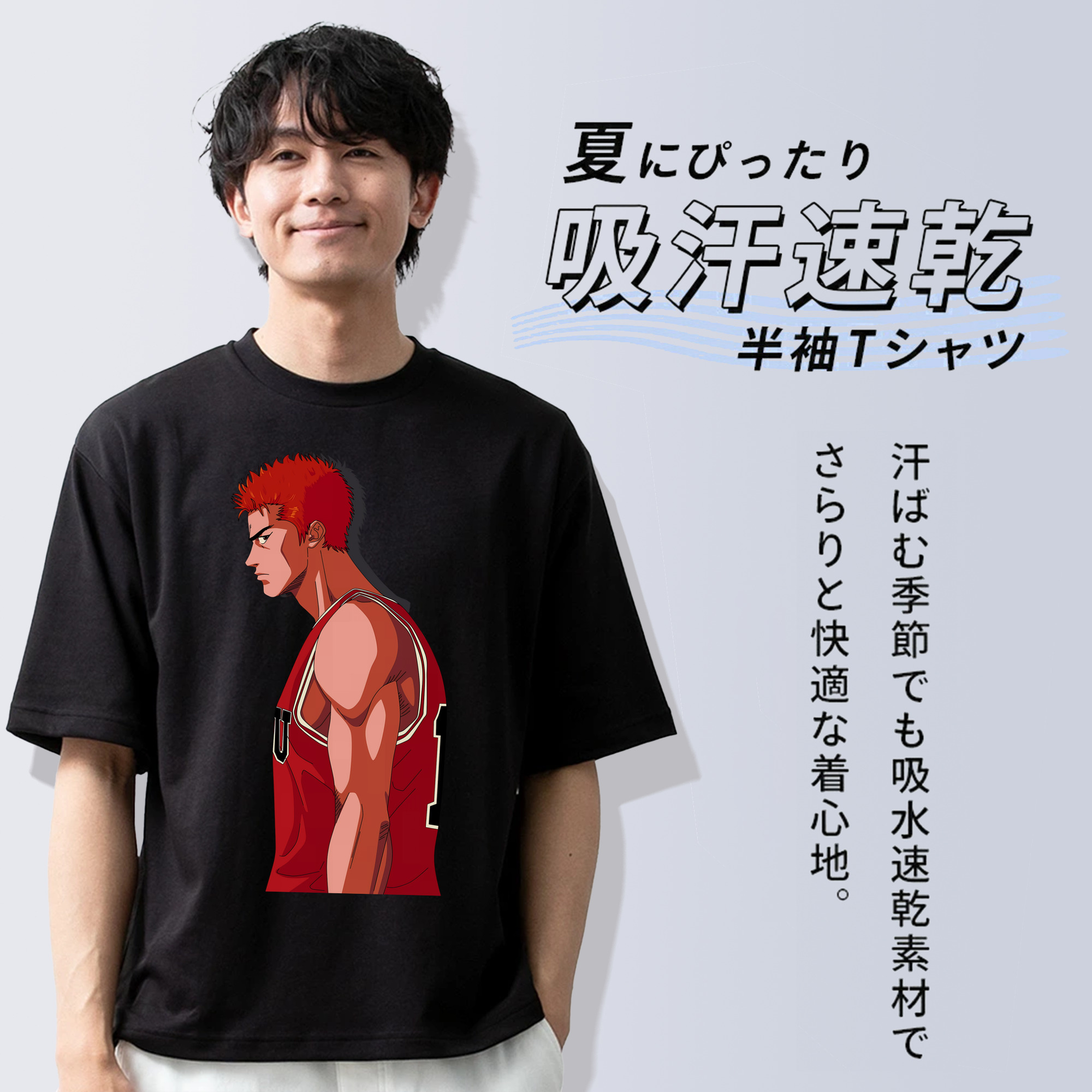 SLAM DUNK／スラムダンク 綿100％ メンズ半袖Tシャツ｜肌触りやわらか＆通気性