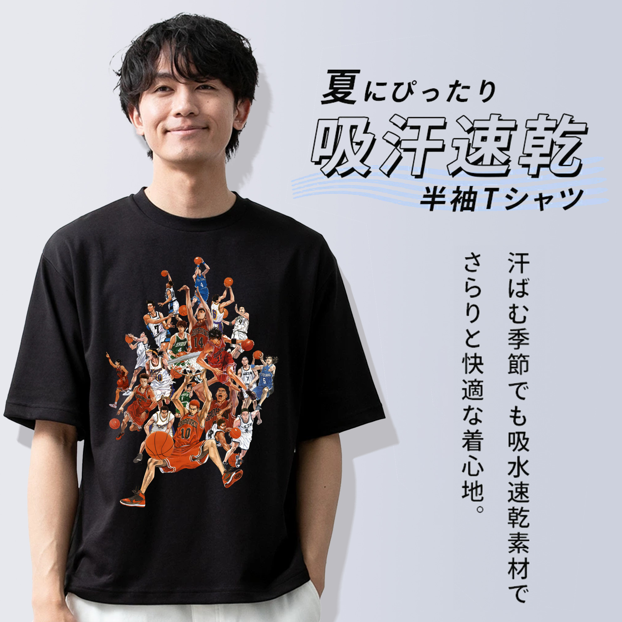 SLAM DUNK／スラムダンク 綿100％ メンズ半袖Tシャツ｜肌触りやわらか＆通気性