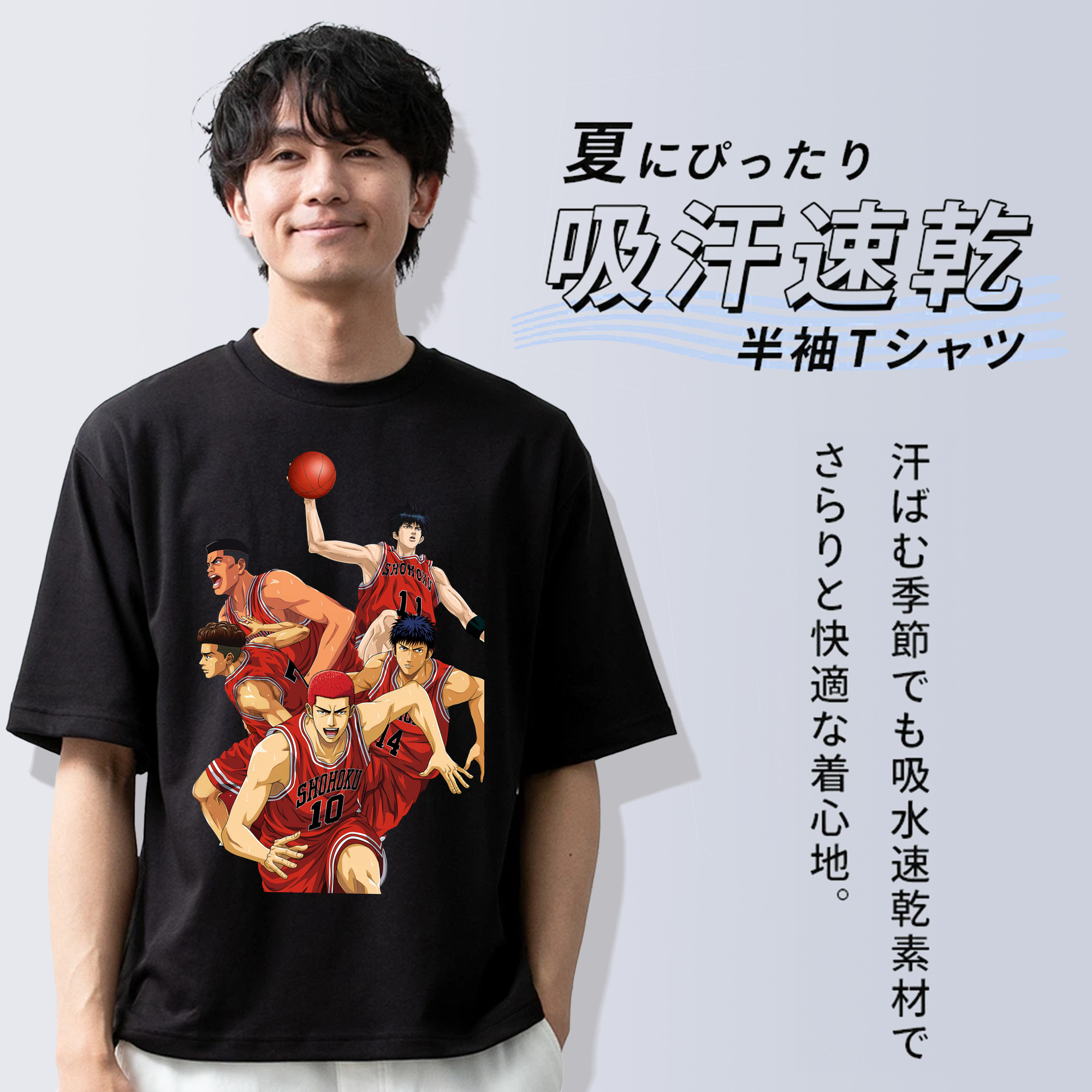 SLAM DUNK／スラムダンク 綿100％ メンズ半袖Tシャツ｜肌触りやわらか＆通気性