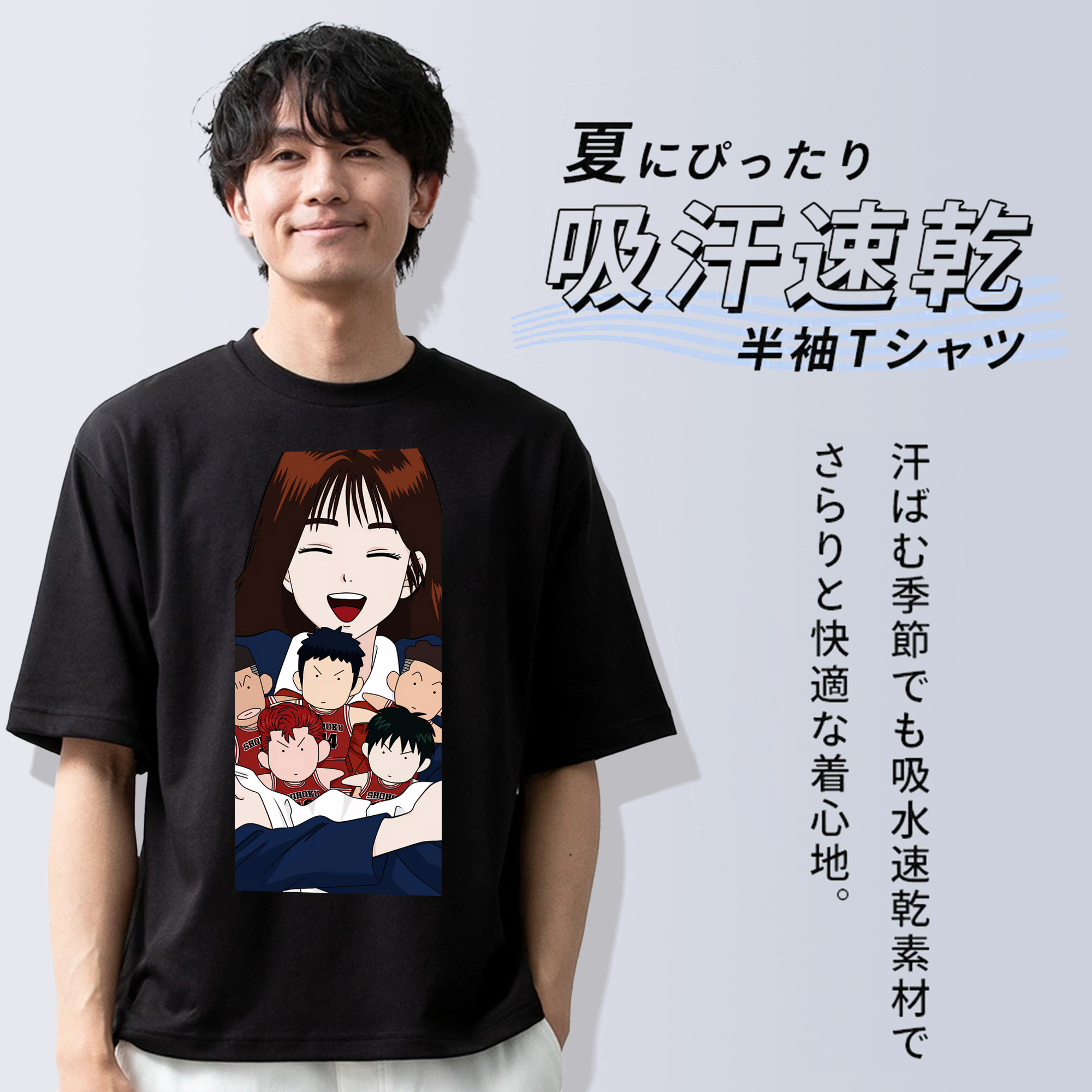 SLAM DUNK／スラムダンク 綿100％ メンズ半袖Tシャツ｜肌触りやわらか＆通気性
