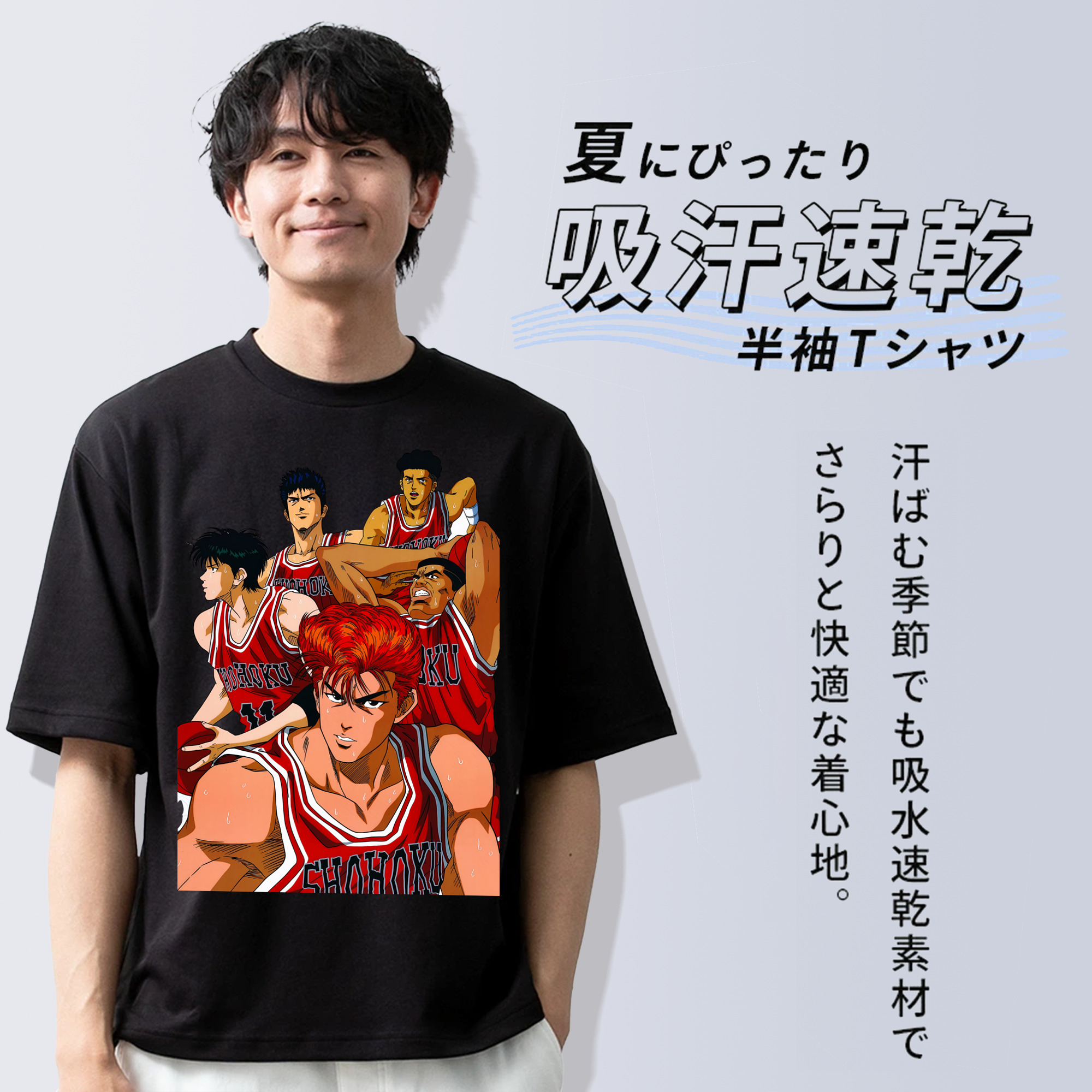 SLAM DUNK／スラムダンク 綿100％ メンズ半袖Tシャツ｜肌触りやわらか＆通気性