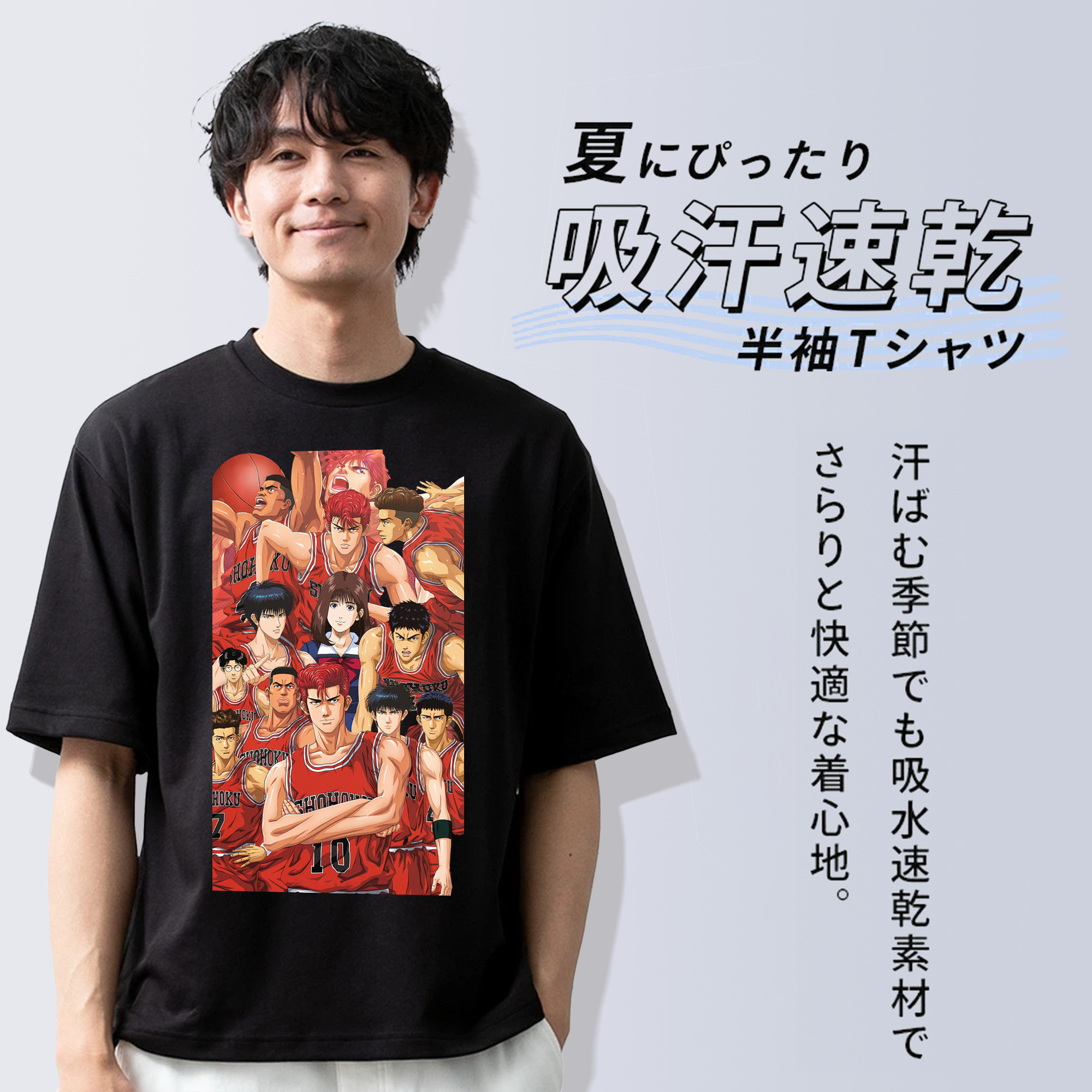 SLAM DUNK／スラムダンク 綿100％ メンズ半袖Tシャツ｜肌触りやわらか＆通気性