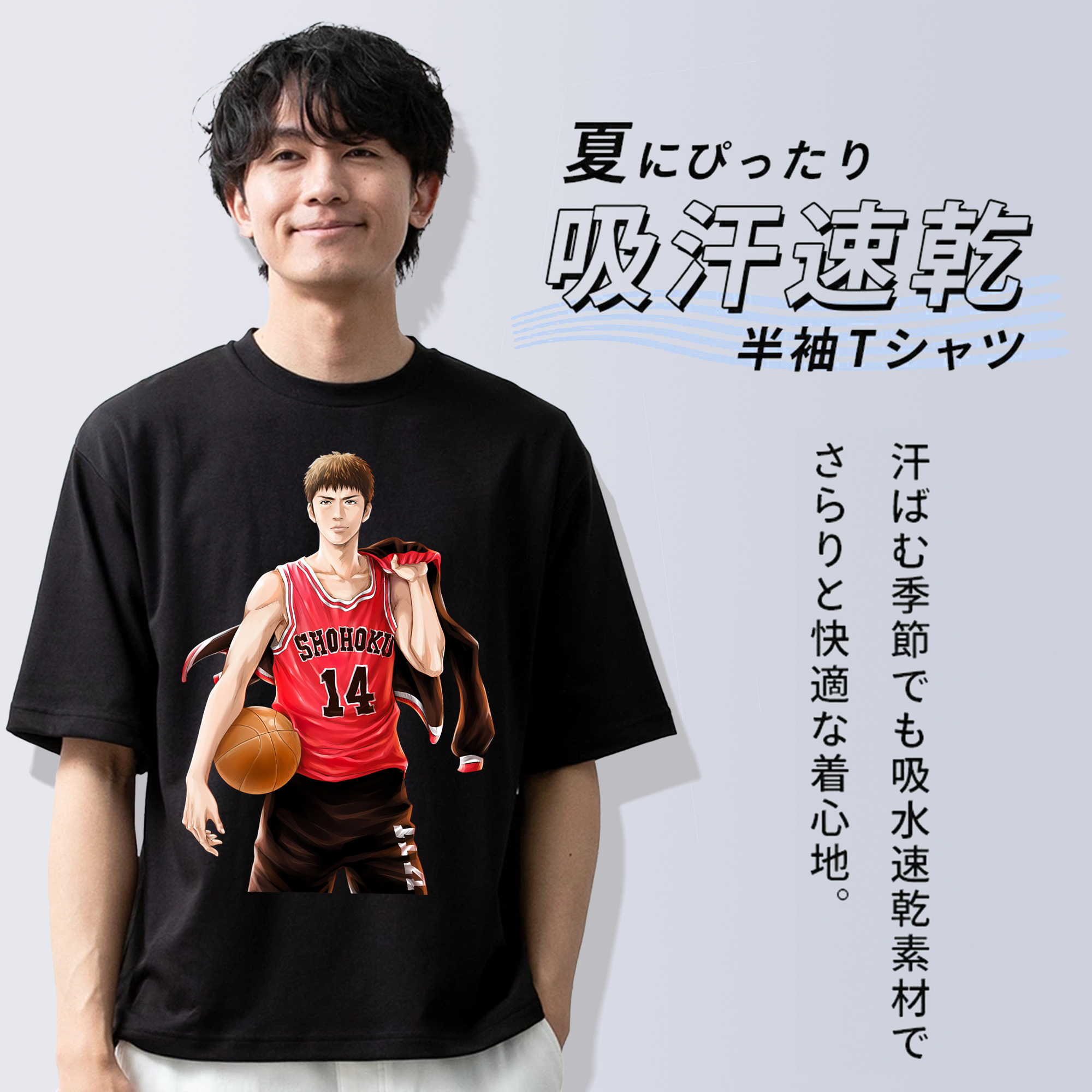 SLAM DUNK／スラムダンク 綿100％ メンズ半袖Tシャツ｜肌触りやわらか＆通気性