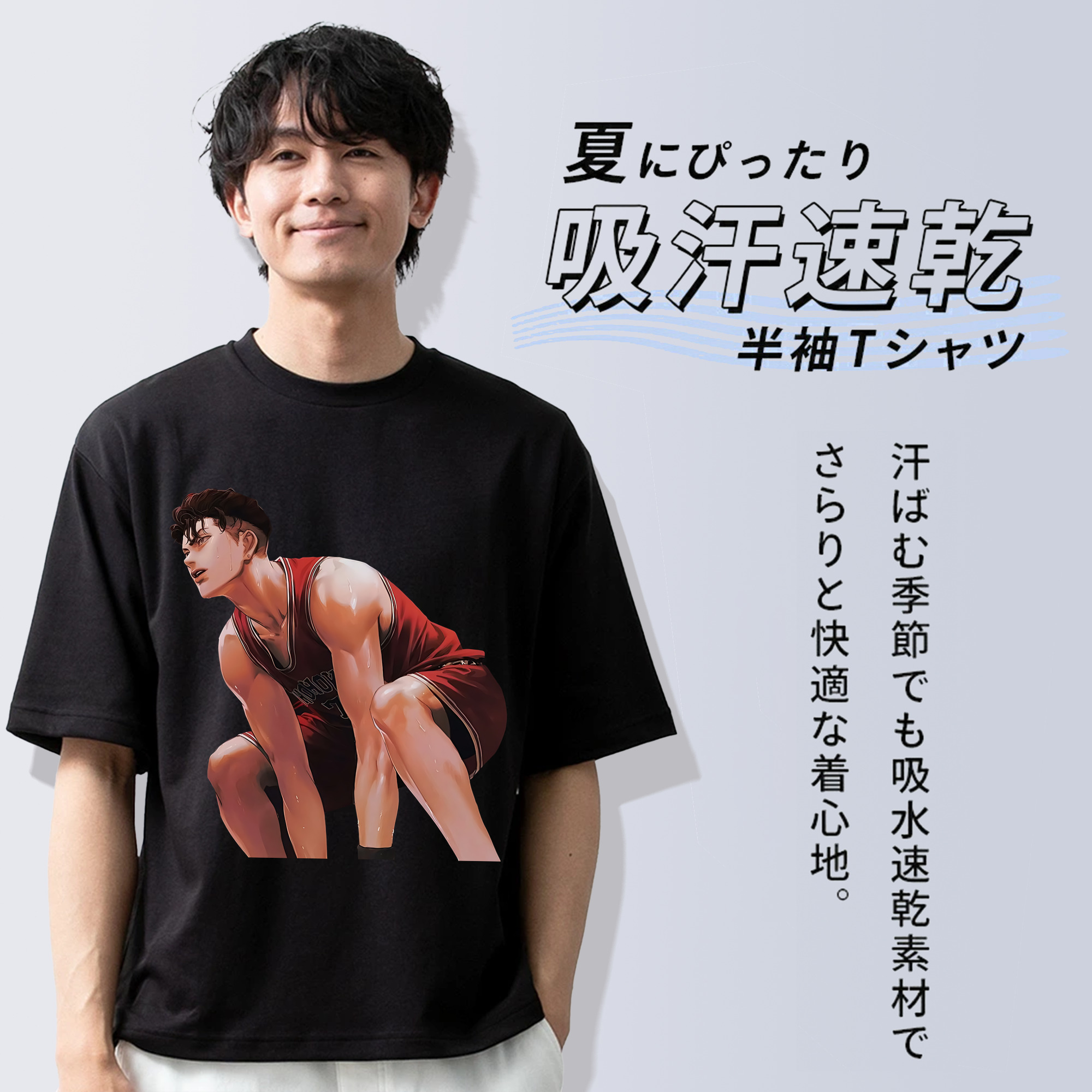 SLAM DUNK／スラムダンク 綿100％ メンズ半袖Tシャツ｜肌触りやわらか＆通気性