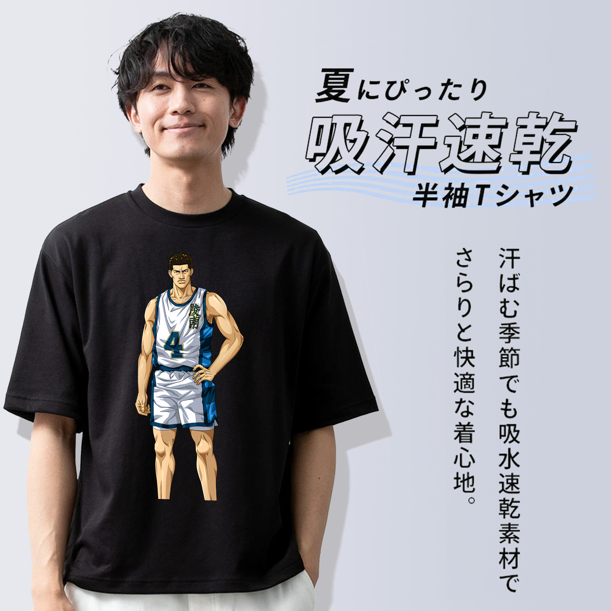 SLAM DUNK／スラムダンク 綿100％ メンズ半袖Tシャツ｜肌触りやわらか＆通気性