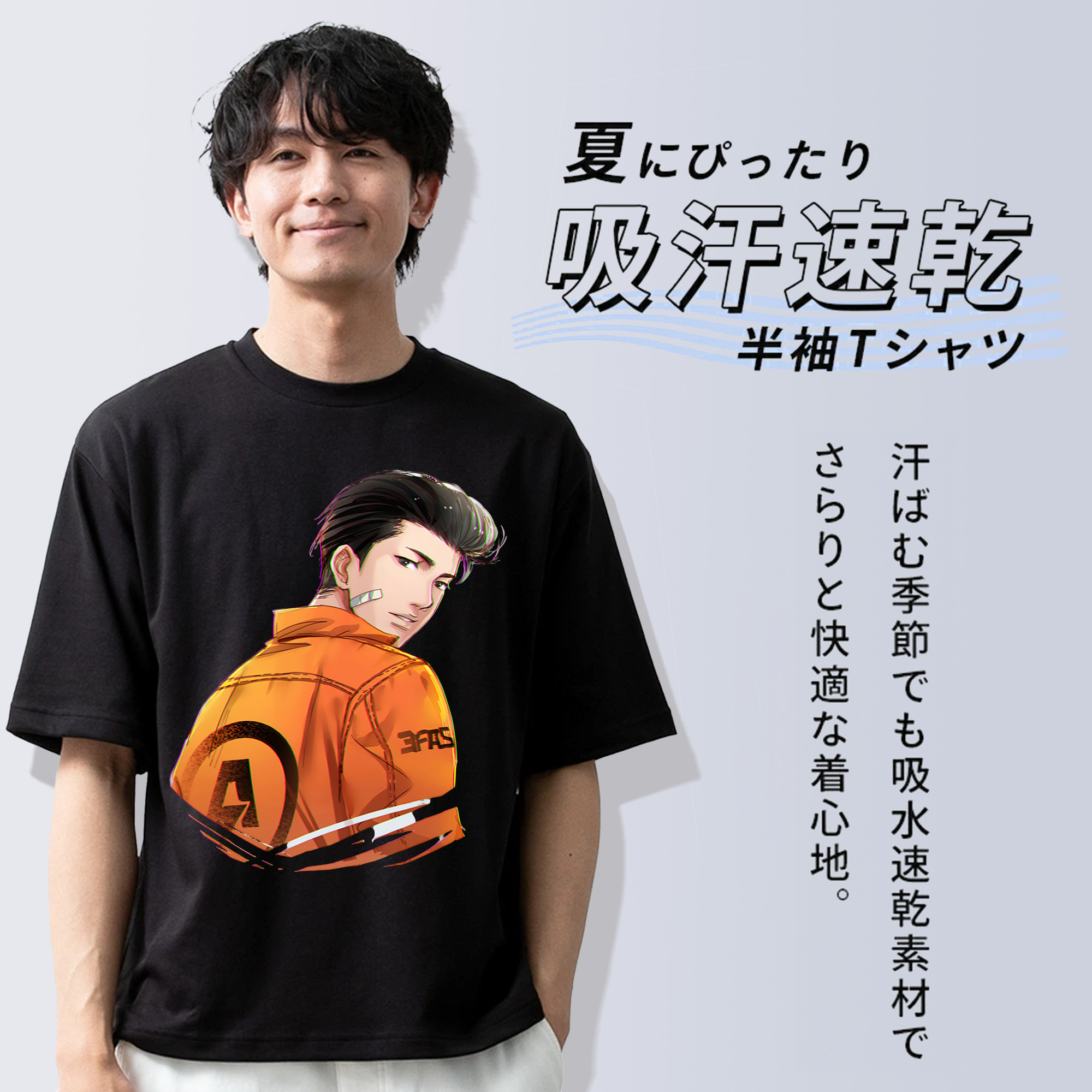 SLAM DUNK／スラムダンク 綿100％ メンズ半袖Tシャツ｜肌触りやわらか＆通気性