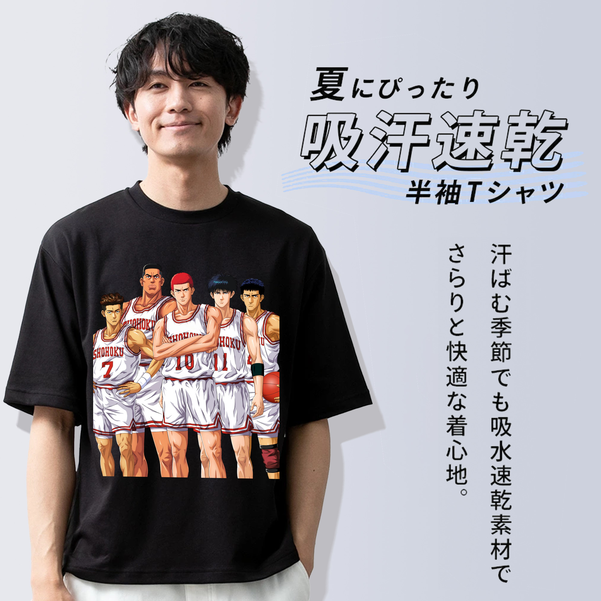 SLAM DUNK／スラムダンク 綿100％ メンズ半袖Tシャツ｜肌触りやわらか＆通気性