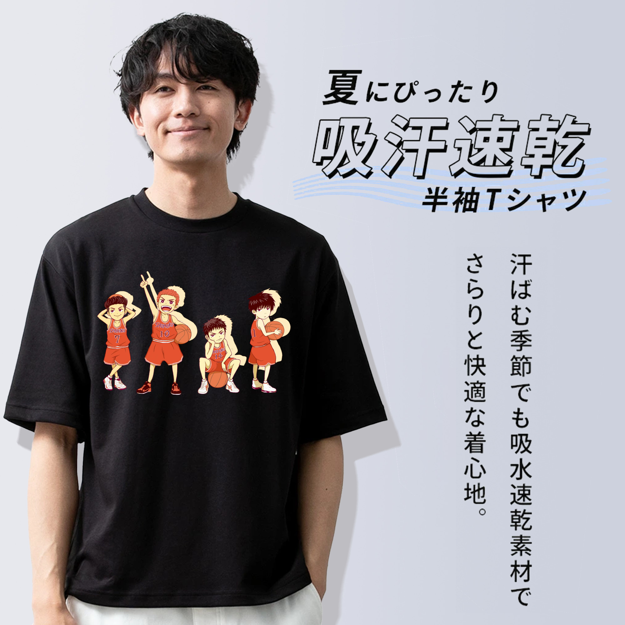 SLAM DUNK／スラムダンク 綿100％ メンズ半袖Tシャツ｜肌触りやわらか＆通気性