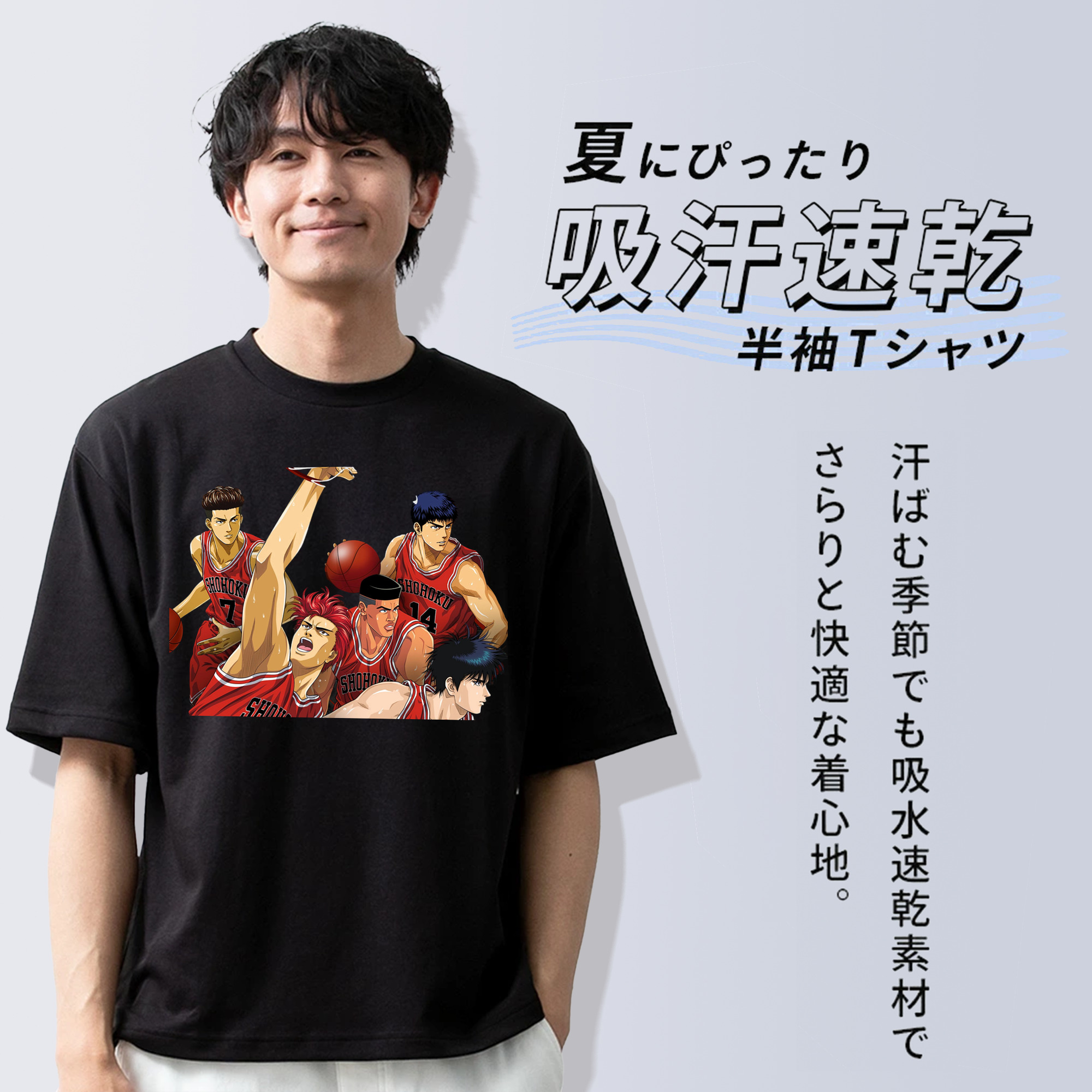 SLAM DUNK／スラムダンク 綿100％ メンズ半袖Tシャツ｜肌触りやわらか＆通気性