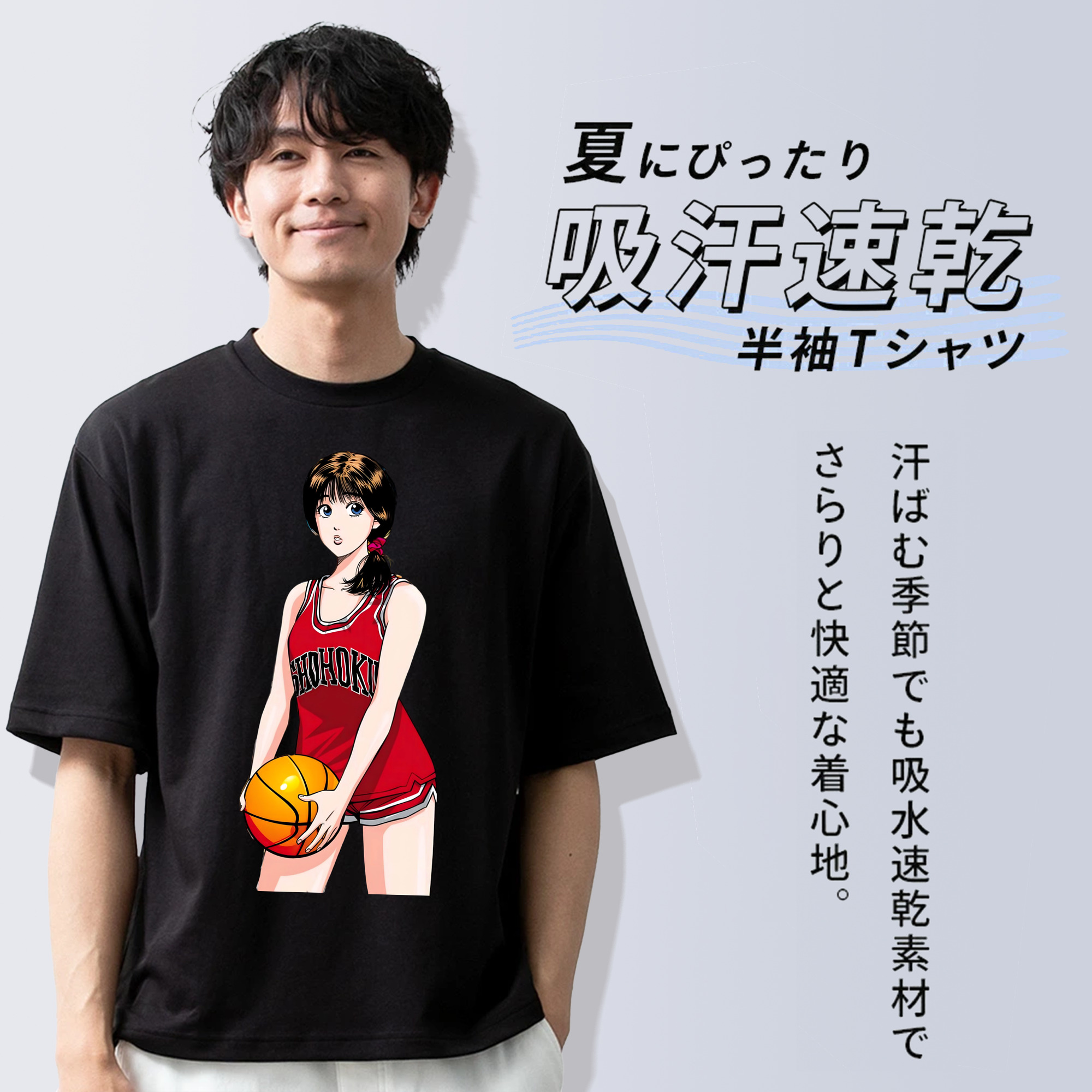 SLAM DUNK／スラムダンク 綿100％ メンズ半袖Tシャツ｜肌触りやわらか＆通気性